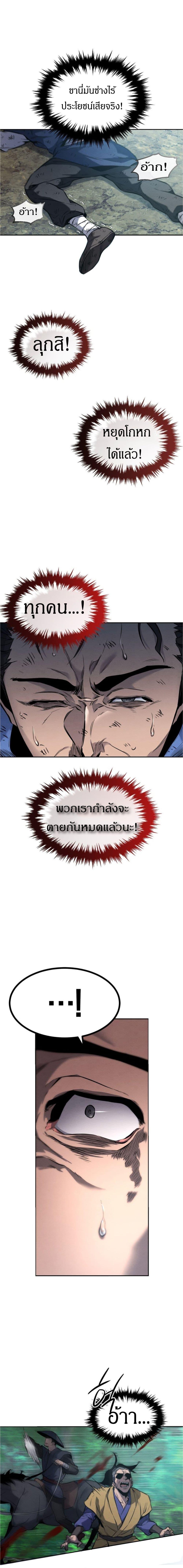 Manga-lc-com อ่านมังงะ อ่านการ์ตูน ออนไลน์ ฟรี Reincarnated Escort Warrior ตอนที่ 1 2 3 4 5 6 7 8 9 10 11 12 13 14 ฟรี ไม่มีโฆษณา Manga-lc - อ่าน มังงะ อ่าน การ์ตูน ออนไลน์ อ่านมังงะ ฟรี
