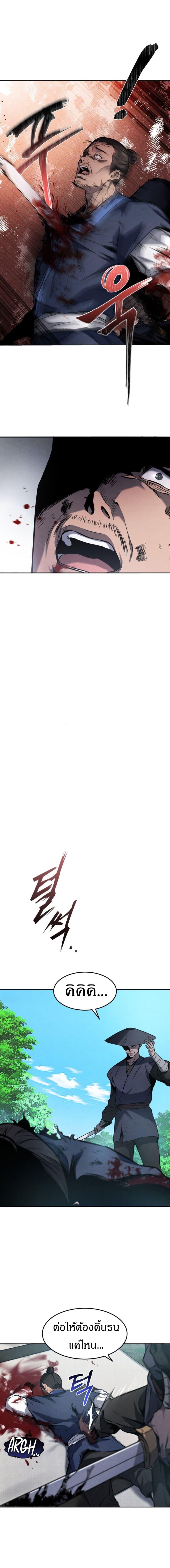 Manga-lc-com อ่านมังงะ อ่านการ์ตูน ออนไลน์ ฟรี Reincarnated Escort Warrior ตอนที่ 1 2 3 4 5 6 7 8 9 10 11 12 13 14 ฟรี ไม่มีโฆษณา Manga-lc - อ่าน มังงะ อ่าน การ์ตูน ออนไลน์ อ่านมังงะ ฟรี