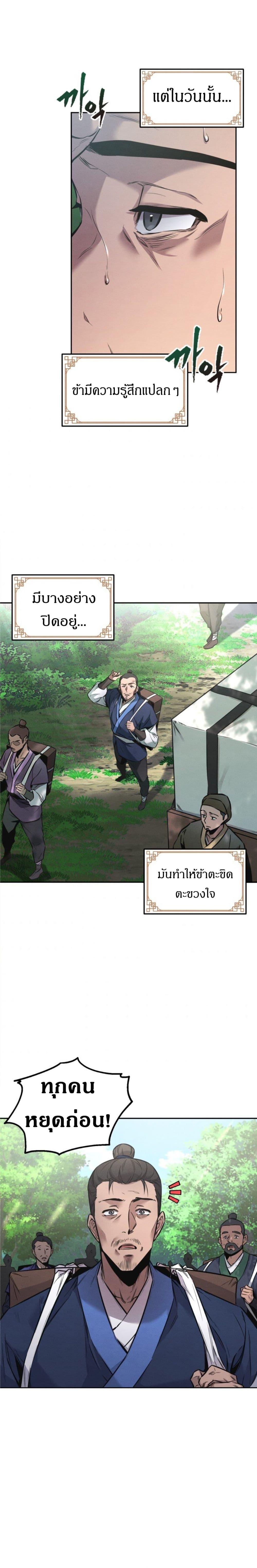 Manga-lc-com อ่านมังงะ อ่านการ์ตูน ออนไลน์ ฟรี Reincarnated Escort Warrior ตอนที่ 1 2 3 4 5 6 7 8 9 10 11 12 13 14 ฟรี ไม่มีโฆษณา Manga-lc - อ่าน มังงะ อ่าน การ์ตูน ออนไลน์ อ่านมังงะ ฟรี