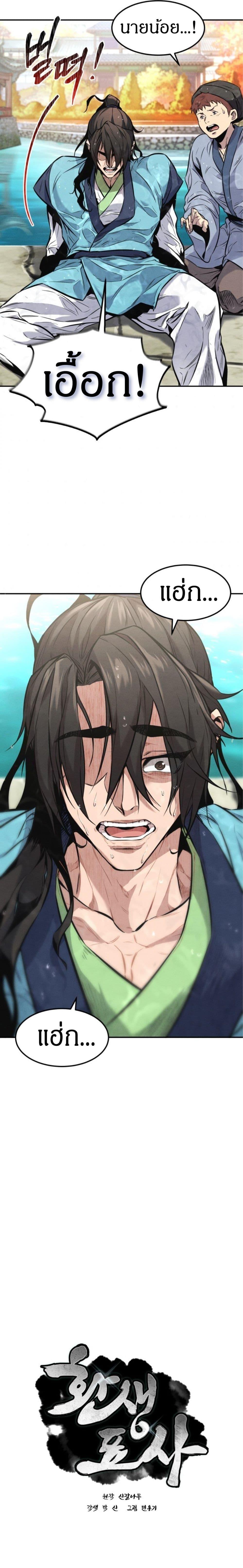 Manga-lc-com อ่านมังงะ อ่านการ์ตูน ออนไลน์ ฟรี Reincarnated Escort Warrior ตอนที่ 1 2 3 4 5 6 7 8 9 10 11 12 13 14 ฟรี ไม่มีโฆษณา Manga-lc - อ่าน มังงะ อ่าน การ์ตูน ออนไลน์ อ่านมังงะ ฟรี