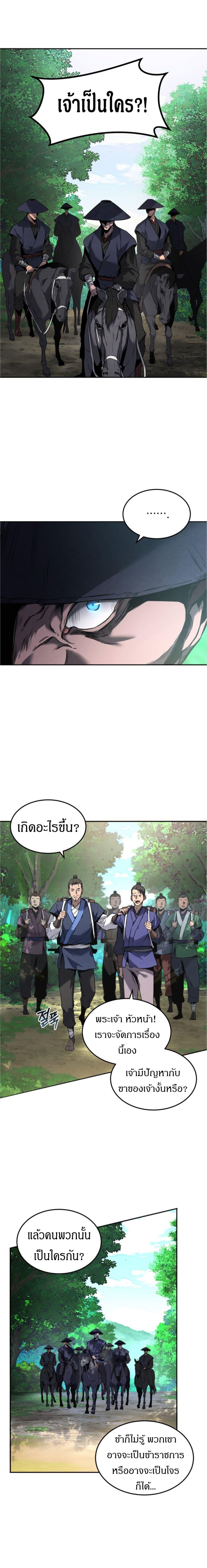 Manga-lc-com อ่านมังงะ อ่านการ์ตูน ออนไลน์ ฟรี Reincarnated Escort Warrior ตอนที่ 1 2 3 4 5 6 7 8 9 10 11 12 13 14 ฟรี ไม่มีโฆษณา Manga-lc - อ่าน มังงะ อ่าน การ์ตูน ออนไลน์ อ่านมังงะ ฟรี