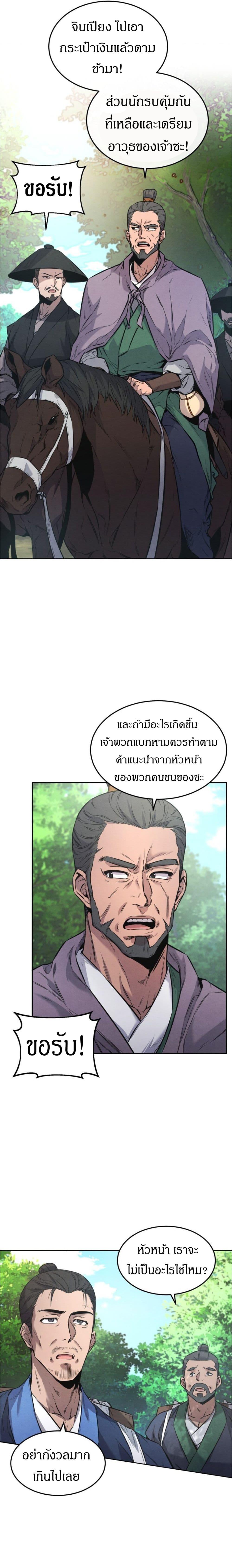 Manga-lc-com อ่านมังงะ อ่านการ์ตูน ออนไลน์ ฟรี Reincarnated Escort Warrior ตอนที่ 1 2 3 4 5 6 7 8 9 10 11 12 13 14 ฟรี ไม่มีโฆษณา Manga-lc - อ่าน มังงะ อ่าน การ์ตูน ออนไลน์ อ่านมังงะ ฟรี
