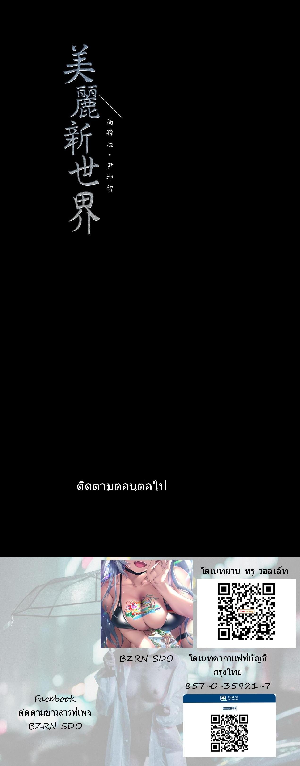 Manga-lc-com อ่านมังงะ อ่านการ์ตูน ออนไลน์ ฟรี A Wonderful New World ตอนที่ 1 2 3 4 5 6 7 8 9 10 11 12 13 14 ฟรี ไม่มีโฆษณา Manga-lc - อ่าน มังงะ อ่าน การ์ตูน ออนไลน์ อ่านมังงะ ฟรี