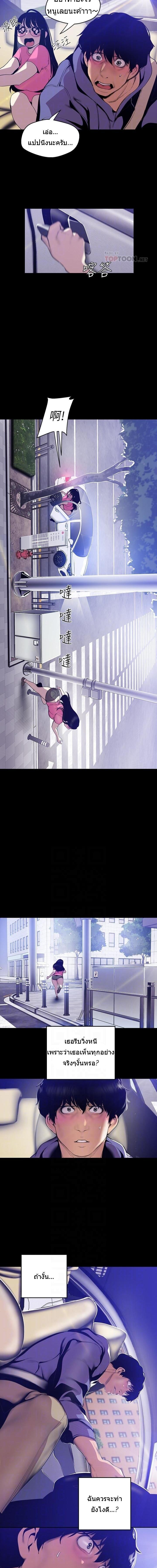 Manga-lc-com อ่านมังงะ อ่านการ์ตูน ออนไลน์ ฟรี A Wonderful New World ตอนที่ 1 2 3 4 5 6 7 8 9 10 11 12 13 14 ฟรี ไม่มีโฆษณา Manga-lc - อ่าน มังงะ อ่าน การ์ตูน ออนไลน์ อ่านมังงะ ฟรี