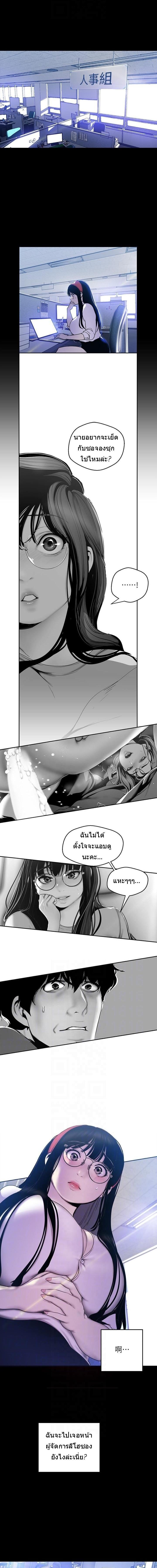 Manga-lc-com อ่านมังงะ อ่านการ์ตูน ออนไลน์ ฟรี A Wonderful New World ตอนที่ 1 2 3 4 5 6 7 8 9 10 11 12 13 14 ฟรี ไม่มีโฆษณา Manga-lc - อ่าน มังงะ อ่าน การ์ตูน ออนไลน์ อ่านมังงะ ฟรี