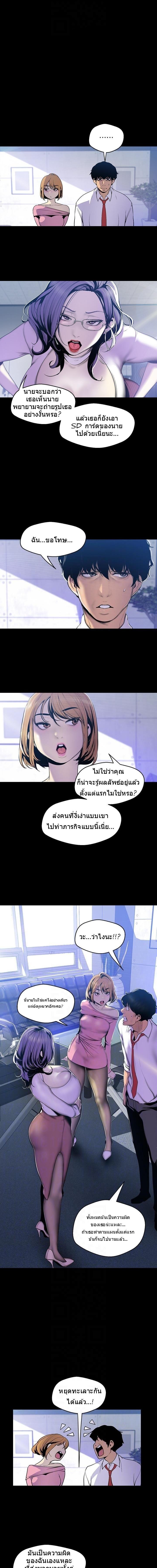 Manga-lc-com อ่านมังงะ อ่านการ์ตูน ออนไลน์ ฟรี A Wonderful New World ตอนที่ 1 2 3 4 5 6 7 8 9 10 11 12 13 14 ฟรี ไม่มีโฆษณา Manga-lc - อ่าน มังงะ อ่าน การ์ตูน ออนไลน์ อ่านมังงะ ฟรี