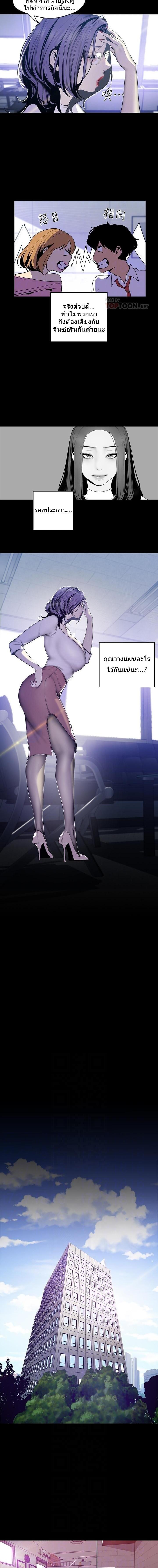 Manga-lc-com อ่านมังงะ อ่านการ์ตูน ออนไลน์ ฟรี A Wonderful New World ตอนที่ 1 2 3 4 5 6 7 8 9 10 11 12 13 14 ฟรี ไม่มีโฆษณา Manga-lc - อ่าน มังงะ อ่าน การ์ตูน ออนไลน์ อ่านมังงะ ฟรี