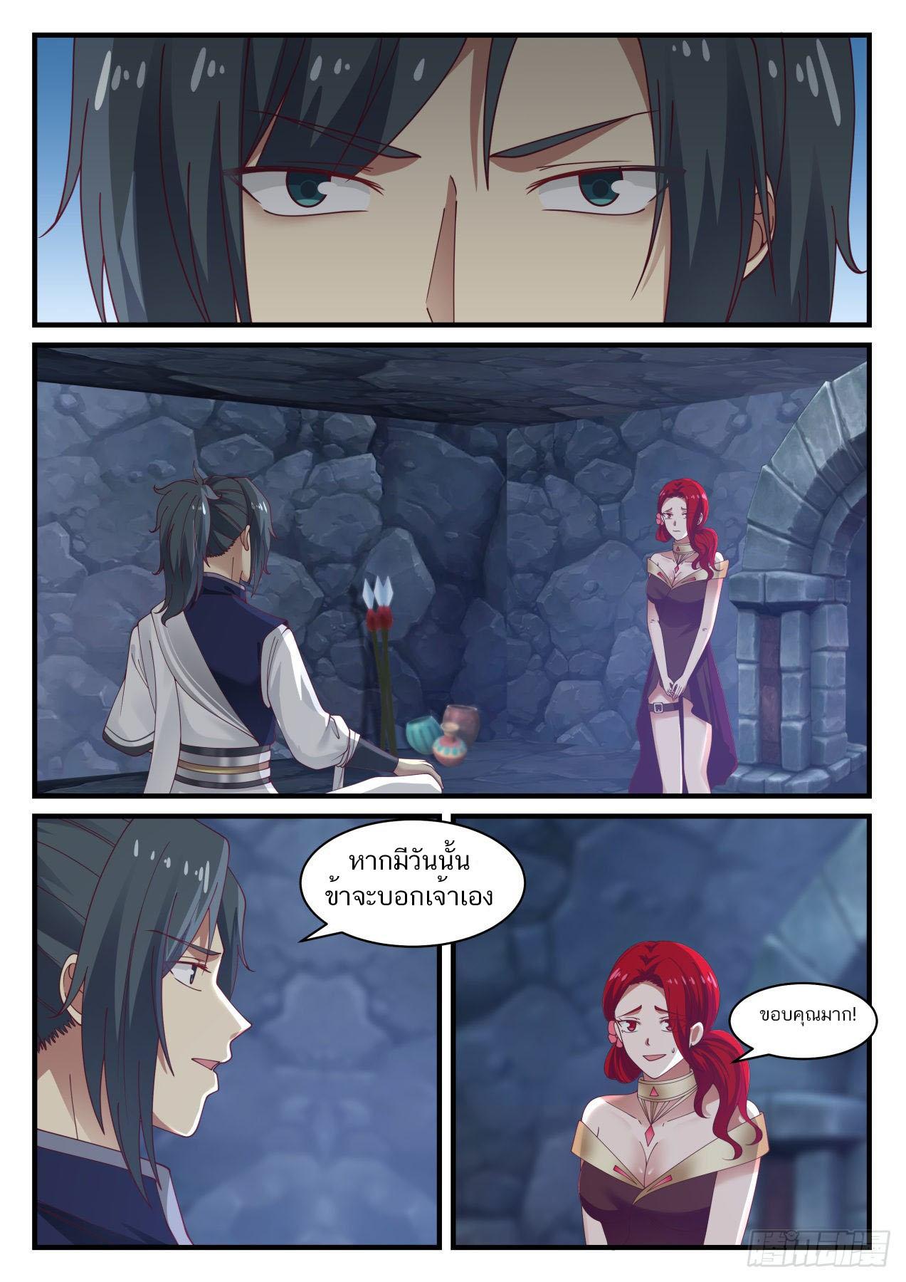 Manga-lc-com อ่านมังงะ อ่านการ์ตูน ออนไลน์ ฟรี Martial Peak ตอนที่ 1 2 3 4 5 6 7 8 9 10 11 12 13 14 ฟรี ไม่มีโฆษณา Manga-lc - อ่าน มังงะ อ่าน การ์ตูน ออนไลน์ อ่านมังงะ ฟรี