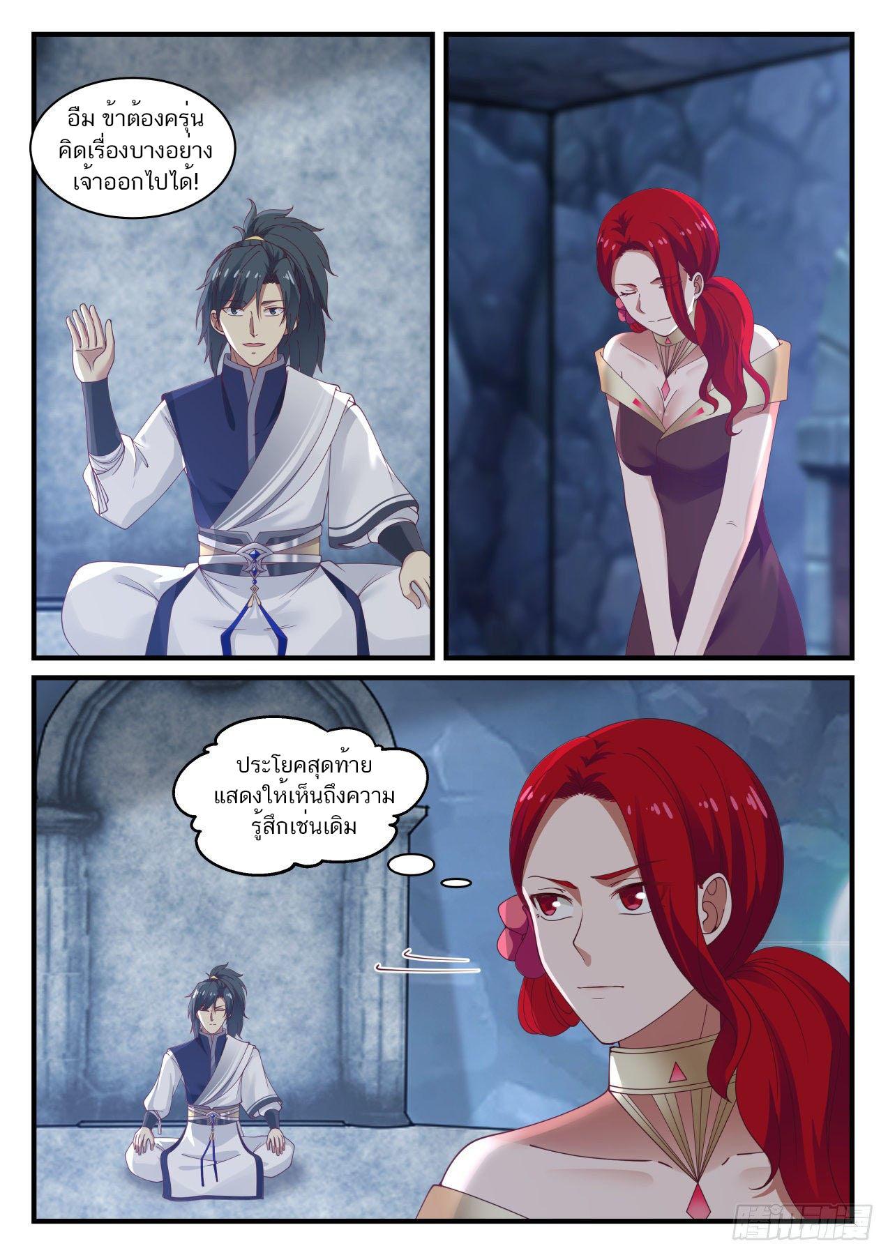Manga-lc-com อ่านมังงะ อ่านการ์ตูน ออนไลน์ ฟรี Martial Peak ตอนที่ 1 2 3 4 5 6 7 8 9 10 11 12 13 14 ฟรี ไม่มีโฆษณา Manga-lc - อ่าน มังงะ อ่าน การ์ตูน ออนไลน์ อ่านมังงะ ฟรี