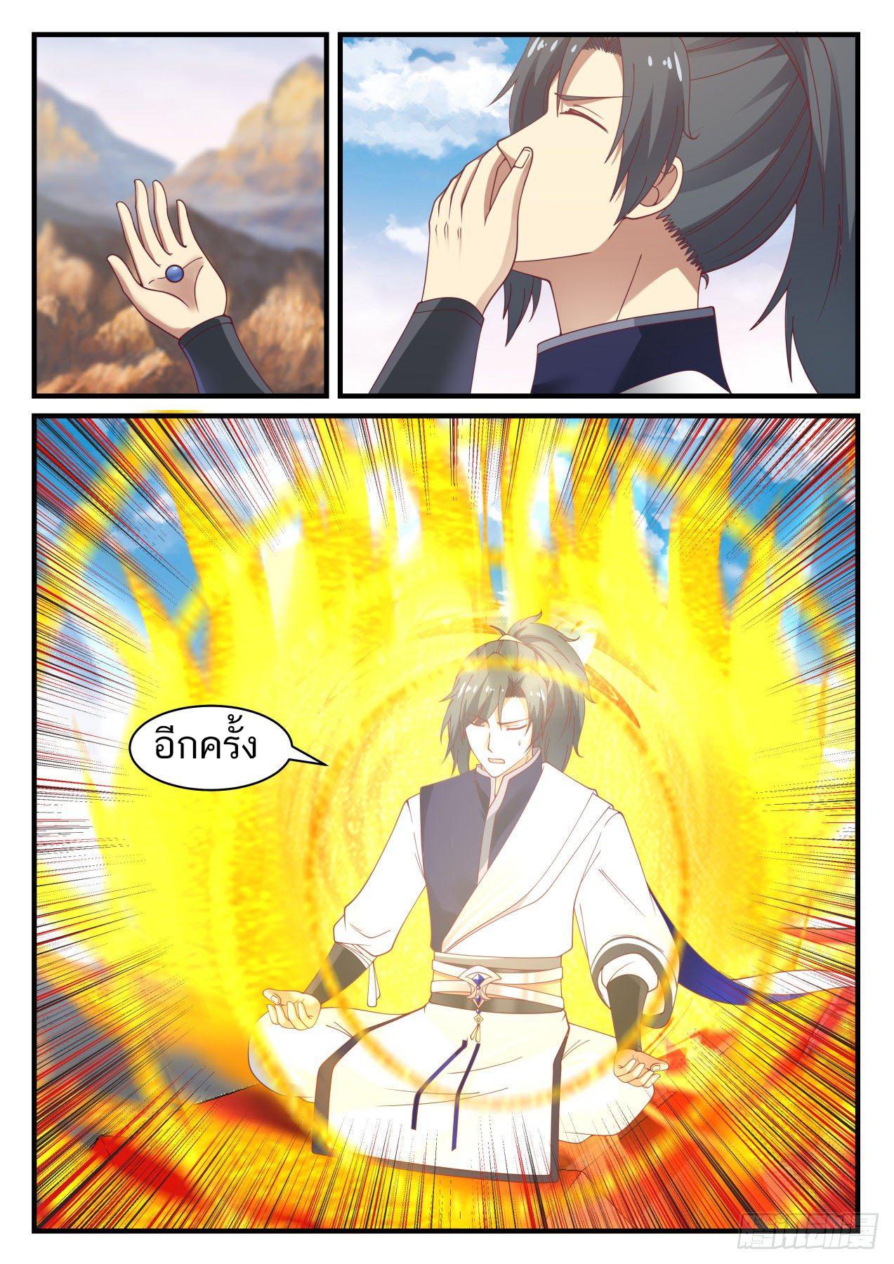 Manga-lc-com อ่านมังงะ อ่านการ์ตูน ออนไลน์ ฟรี Martial Peak ตอนที่ 1 2 3 4 5 6 7 8 9 10 11 12 13 14 ฟรี ไม่มีโฆษณา Manga-lc - อ่าน มังงะ อ่าน การ์ตูน ออนไลน์ อ่านมังงะ ฟรี