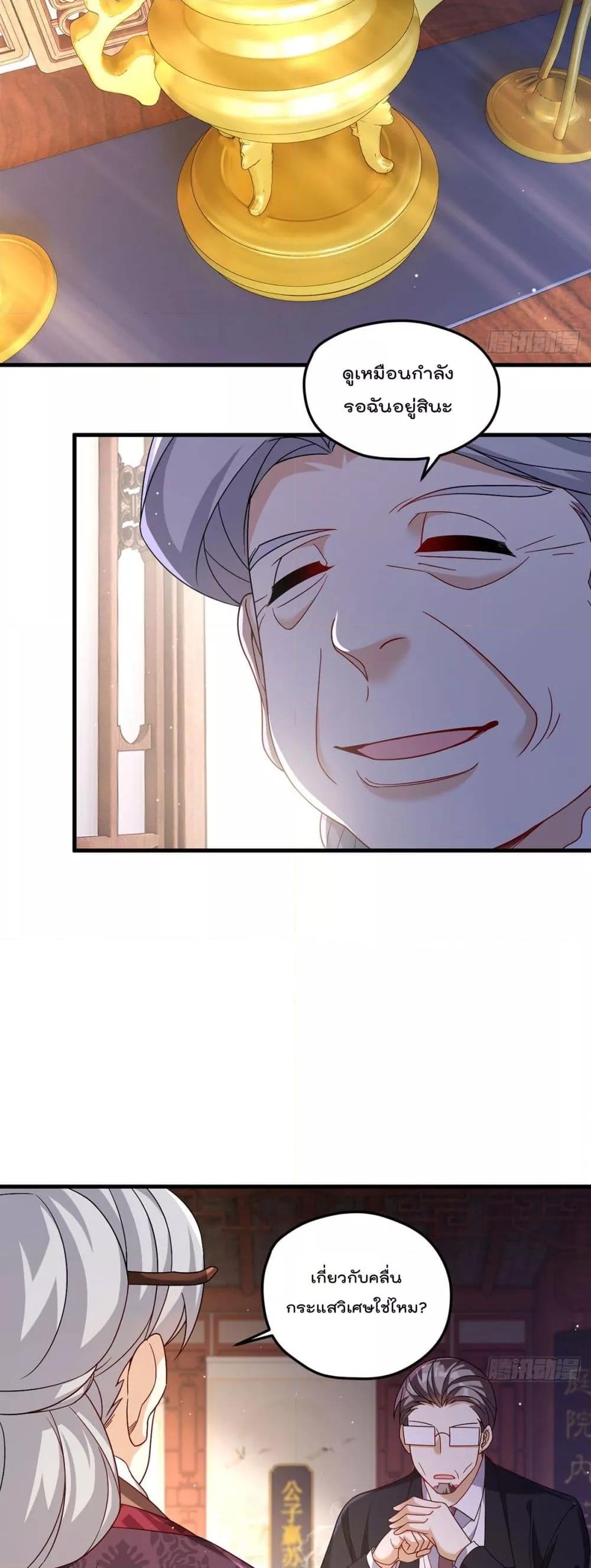 Manga-lc-com อ่านมังงะ อ่านการ์ตูน ออนไลน์ ฟรี Rebirth God Immortal in The City – จุติราชันเซียนสวรรค์แห่งนคร ตอนที่ 1 2 3 4 5 6 7 8 9 10 11 12 13 14 ฟรี ไม่มีโฆษณา Manga-lc - อ่าน มังงะ อ่าน การ์ตูน ออนไลน์ อ่านมังงะ ฟรี