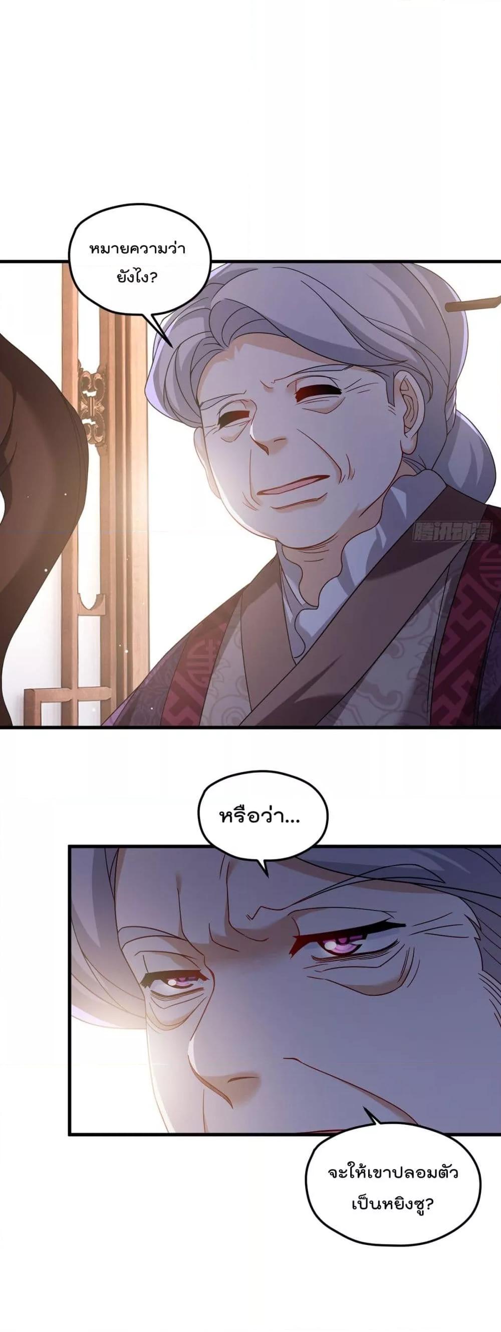 Manga-lc-com อ่านมังงะ อ่านการ์ตูน ออนไลน์ ฟรี Rebirth God Immortal in The City – จุติราชันเซียนสวรรค์แห่งนคร ตอนที่ 1 2 3 4 5 6 7 8 9 10 11 12 13 14 ฟรี ไม่มีโฆษณา Manga-lc - อ่าน มังงะ อ่าน การ์ตูน ออนไลน์ อ่านมังงะ ฟรี