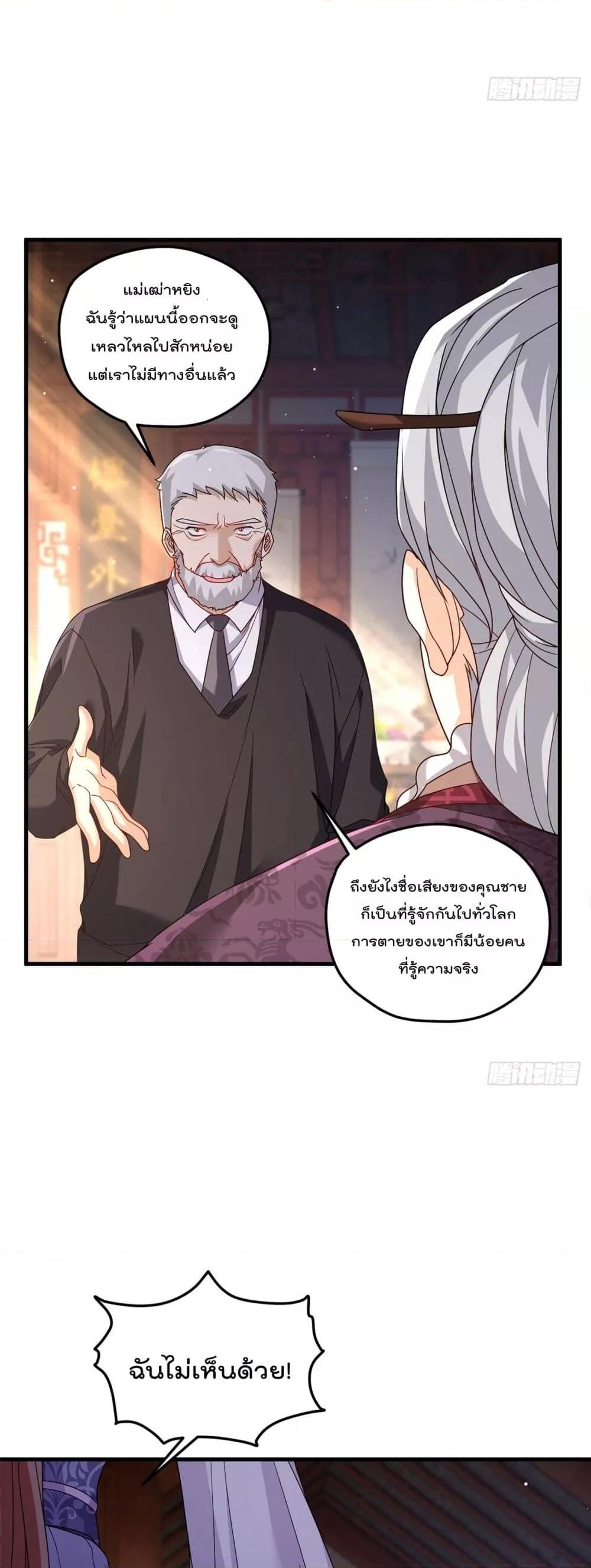Manga-lc-com อ่านมังงะ อ่านการ์ตูน ออนไลน์ ฟรี Rebirth God Immortal in The City – จุติราชันเซียนสวรรค์แห่งนคร ตอนที่ 1 2 3 4 5 6 7 8 9 10 11 12 13 14 ฟรี ไม่มีโฆษณา Manga-lc - อ่าน มังงะ อ่าน การ์ตูน ออนไลน์ อ่านมังงะ ฟรี