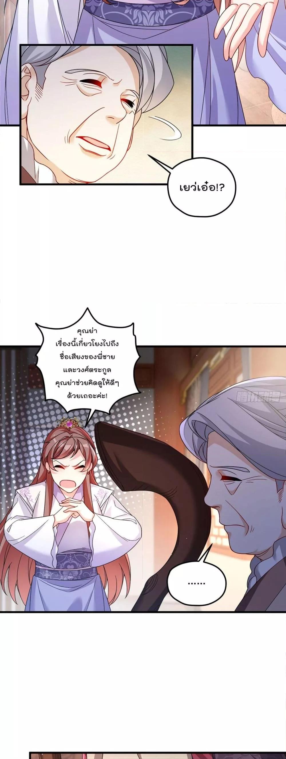 Manga-lc-com อ่านมังงะ อ่านการ์ตูน ออนไลน์ ฟรี Rebirth God Immortal in The City – จุติราชันเซียนสวรรค์แห่งนคร ตอนที่ 1 2 3 4 5 6 7 8 9 10 11 12 13 14 ฟรี ไม่มีโฆษณา Manga-lc - อ่าน มังงะ อ่าน การ์ตูน ออนไลน์ อ่านมังงะ ฟรี