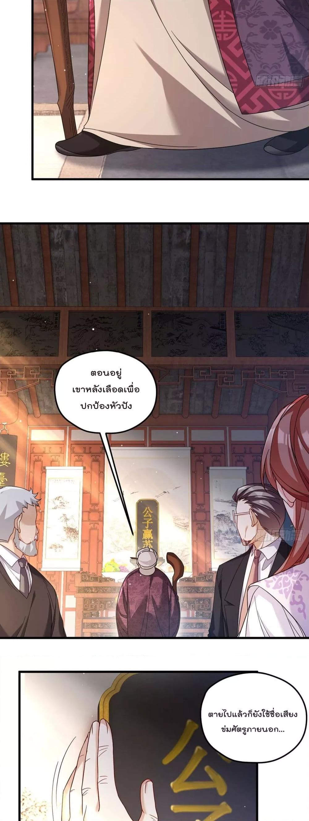 Manga-lc-com อ่านมังงะ อ่านการ์ตูน ออนไลน์ ฟรี Rebirth God Immortal in The City – จุติราชันเซียนสวรรค์แห่งนคร ตอนที่ 1 2 3 4 5 6 7 8 9 10 11 12 13 14 ฟรี ไม่มีโฆษณา Manga-lc - อ่าน มังงะ อ่าน การ์ตูน ออนไลน์ อ่านมังงะ ฟรี