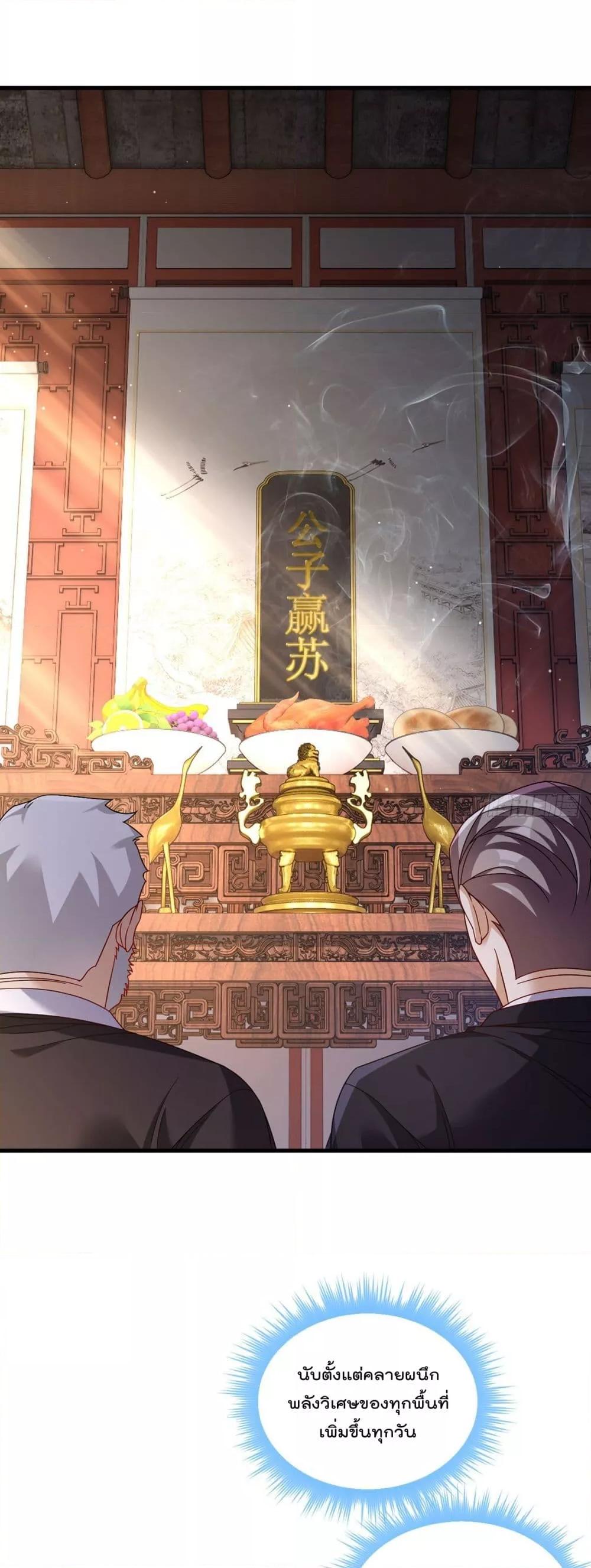 Manga-lc-com อ่านมังงะ อ่านการ์ตูน ออนไลน์ ฟรี Rebirth God Immortal in The City – จุติราชันเซียนสวรรค์แห่งนคร ตอนที่ 1 2 3 4 5 6 7 8 9 10 11 12 13 14 ฟรี ไม่มีโฆษณา Manga-lc - อ่าน มังงะ อ่าน การ์ตูน ออนไลน์ อ่านมังงะ ฟรี