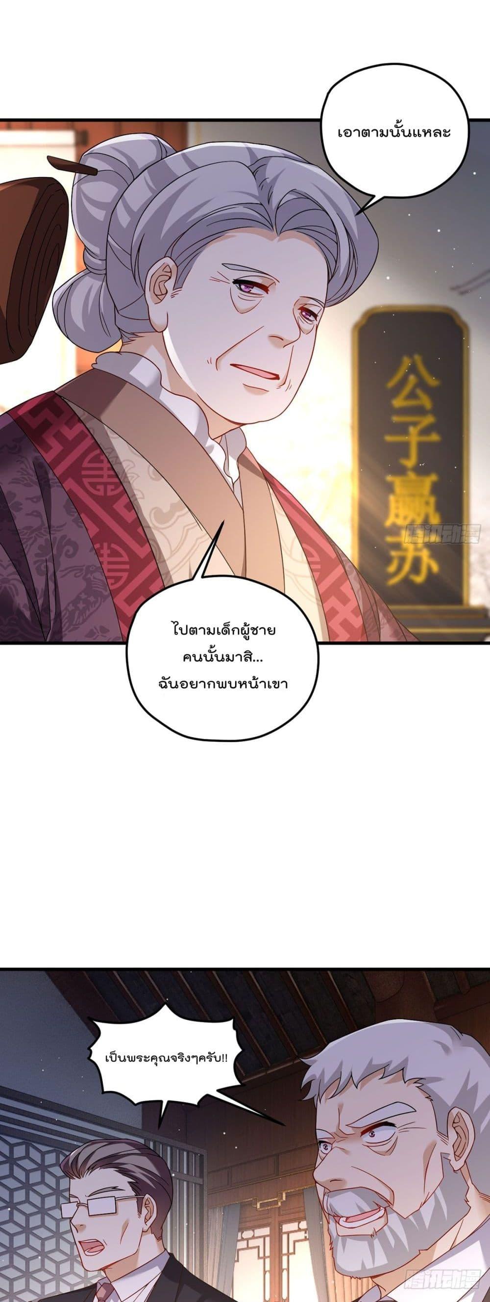 Manga-lc-com อ่านมังงะ อ่านการ์ตูน ออนไลน์ ฟรี Rebirth God Immortal in The City – จุติราชันเซียนสวรรค์แห่งนคร ตอนที่ 1 2 3 4 5 6 7 8 9 10 11 12 13 14 ฟรี ไม่มีโฆษณา Manga-lc - อ่าน มังงะ อ่าน การ์ตูน ออนไลน์ อ่านมังงะ ฟรี
