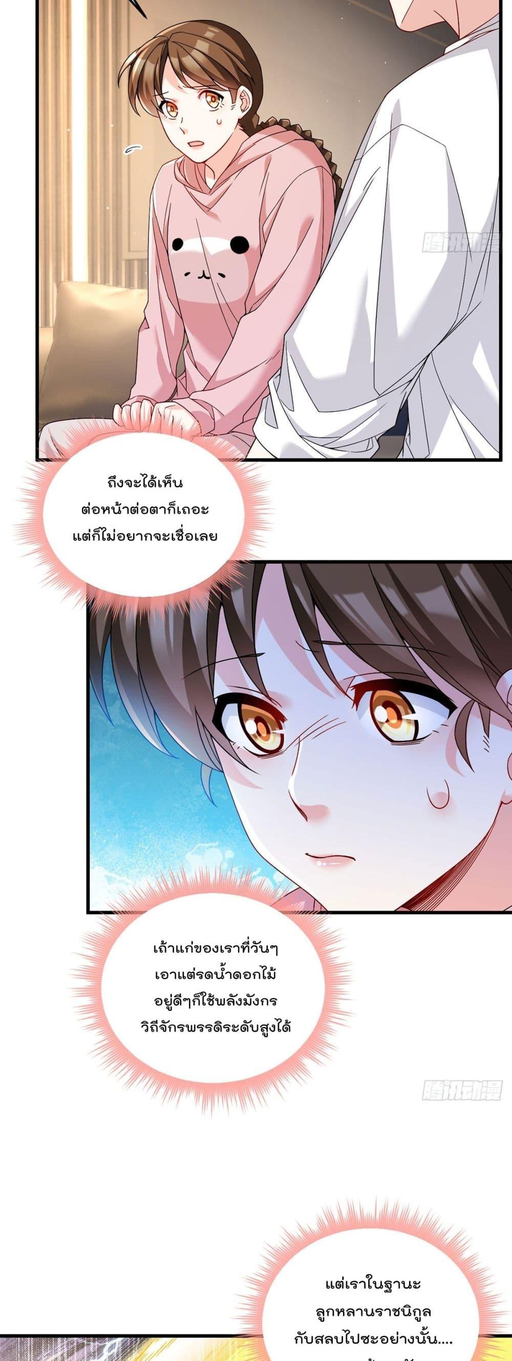 Manga-lc-com อ่านมังงะ อ่านการ์ตูน ออนไลน์ ฟรี Rebirth God Immortal in The City – จุติราชันเซียนสวรรค์แห่งนคร ตอนที่ 1 2 3 4 5 6 7 8 9 10 11 12 13 14 ฟรี ไม่มีโฆษณา Manga-lc - อ่าน มังงะ อ่าน การ์ตูน ออนไลน์ อ่านมังงะ ฟรี