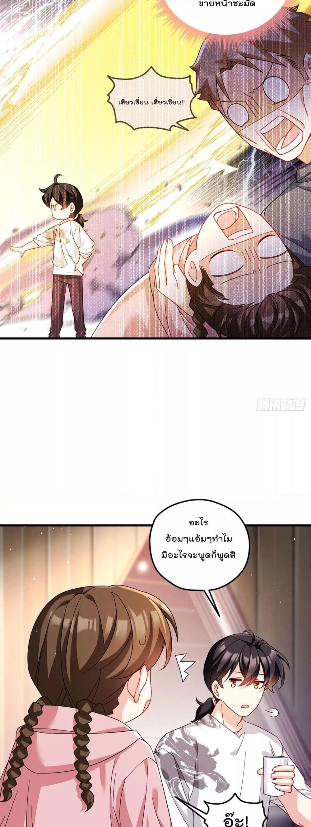 Manga-lc-com อ่านมังงะ อ่านการ์ตูน ออนไลน์ ฟรี Rebirth God Immortal in The City – จุติราชันเซียนสวรรค์แห่งนคร ตอนที่ 1 2 3 4 5 6 7 8 9 10 11 12 13 14 ฟรี ไม่มีโฆษณา Manga-lc - อ่าน มังงะ อ่าน การ์ตูน ออนไลน์ อ่านมังงะ ฟรี