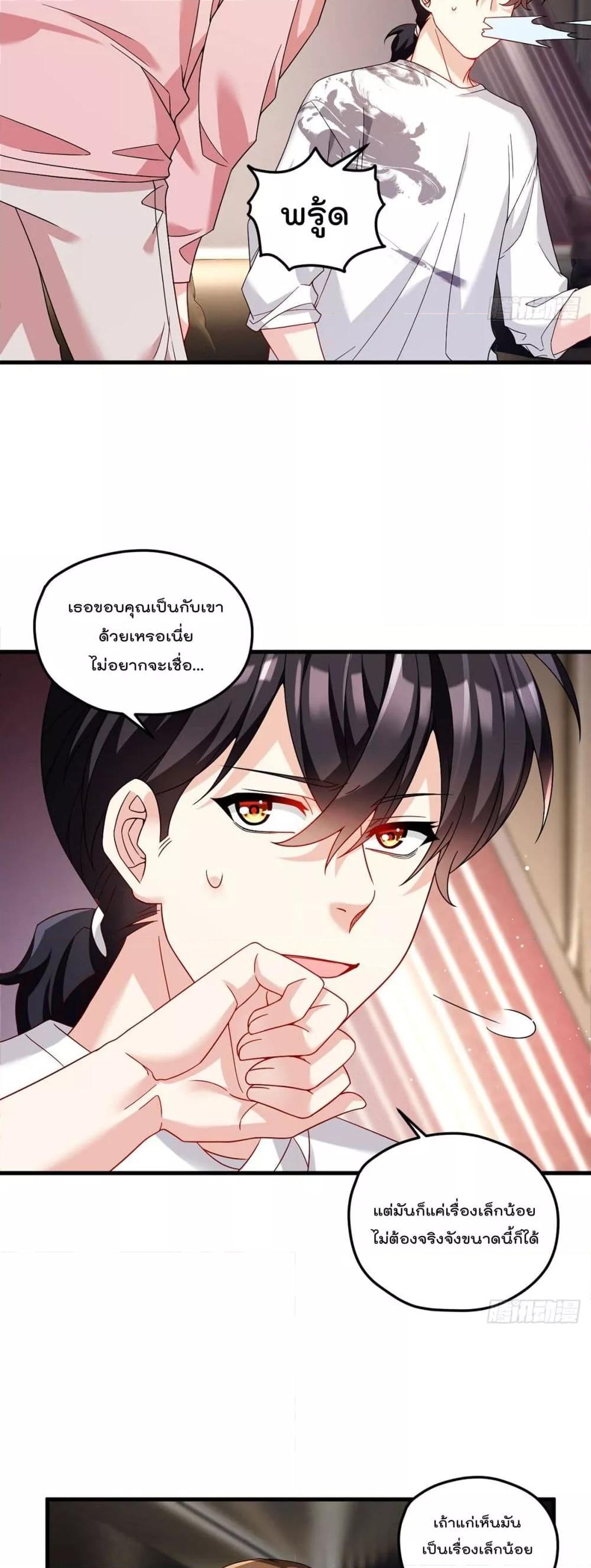 Manga-lc-com อ่านมังงะ อ่านการ์ตูน ออนไลน์ ฟรี Rebirth God Immortal in The City – จุติราชันเซียนสวรรค์แห่งนคร ตอนที่ 1 2 3 4 5 6 7 8 9 10 11 12 13 14 ฟรี ไม่มีโฆษณา Manga-lc - อ่าน มังงะ อ่าน การ์ตูน ออนไลน์ อ่านมังงะ ฟรี