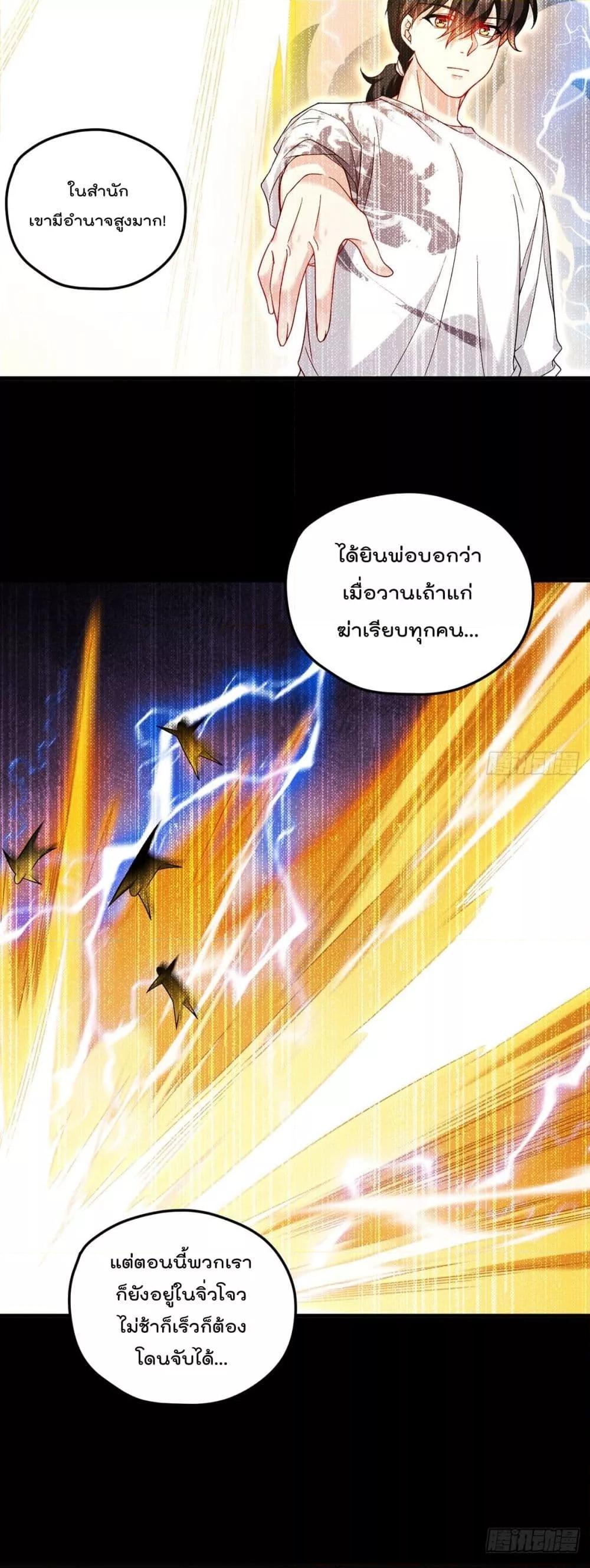 Manga-lc-com อ่านมังงะ อ่านการ์ตูน ออนไลน์ ฟรี Rebirth God Immortal in The City – จุติราชันเซียนสวรรค์แห่งนคร ตอนที่ 1 2 3 4 5 6 7 8 9 10 11 12 13 14 ฟรี ไม่มีโฆษณา Manga-lc - อ่าน มังงะ อ่าน การ์ตูน ออนไลน์ อ่านมังงะ ฟรี