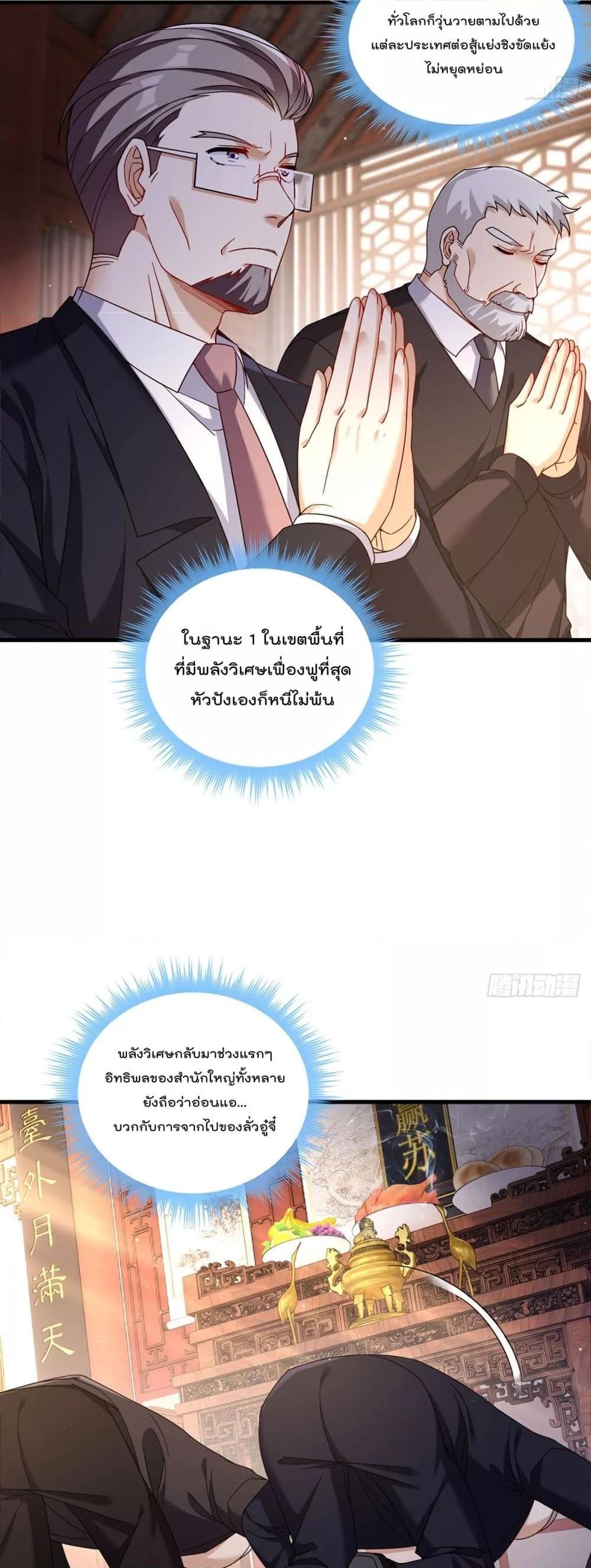 Manga-lc-com อ่านมังงะ อ่านการ์ตูน ออนไลน์ ฟรี Rebirth God Immortal in The City – จุติราชันเซียนสวรรค์แห่งนคร ตอนที่ 1 2 3 4 5 6 7 8 9 10 11 12 13 14 ฟรี ไม่มีโฆษณา Manga-lc - อ่าน มังงะ อ่าน การ์ตูน ออนไลน์ อ่านมังงะ ฟรี