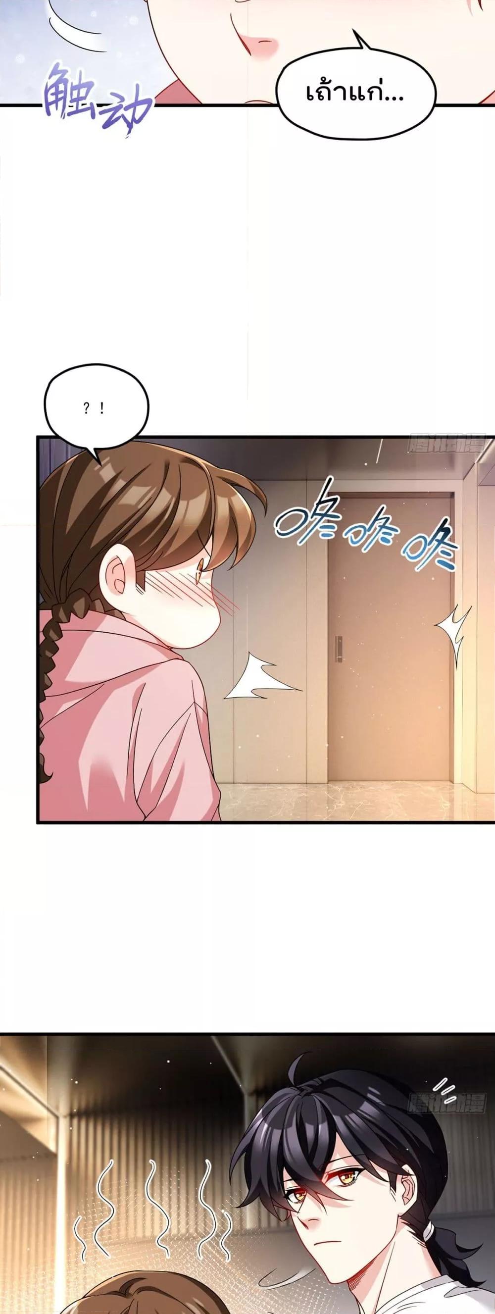 Manga-lc-com อ่านมังงะ อ่านการ์ตูน ออนไลน์ ฟรี Rebirth God Immortal in The City – จุติราชันเซียนสวรรค์แห่งนคร ตอนที่ 1 2 3 4 5 6 7 8 9 10 11 12 13 14 ฟรี ไม่มีโฆษณา Manga-lc - อ่าน มังงะ อ่าน การ์ตูน ออนไลน์ อ่านมังงะ ฟรี