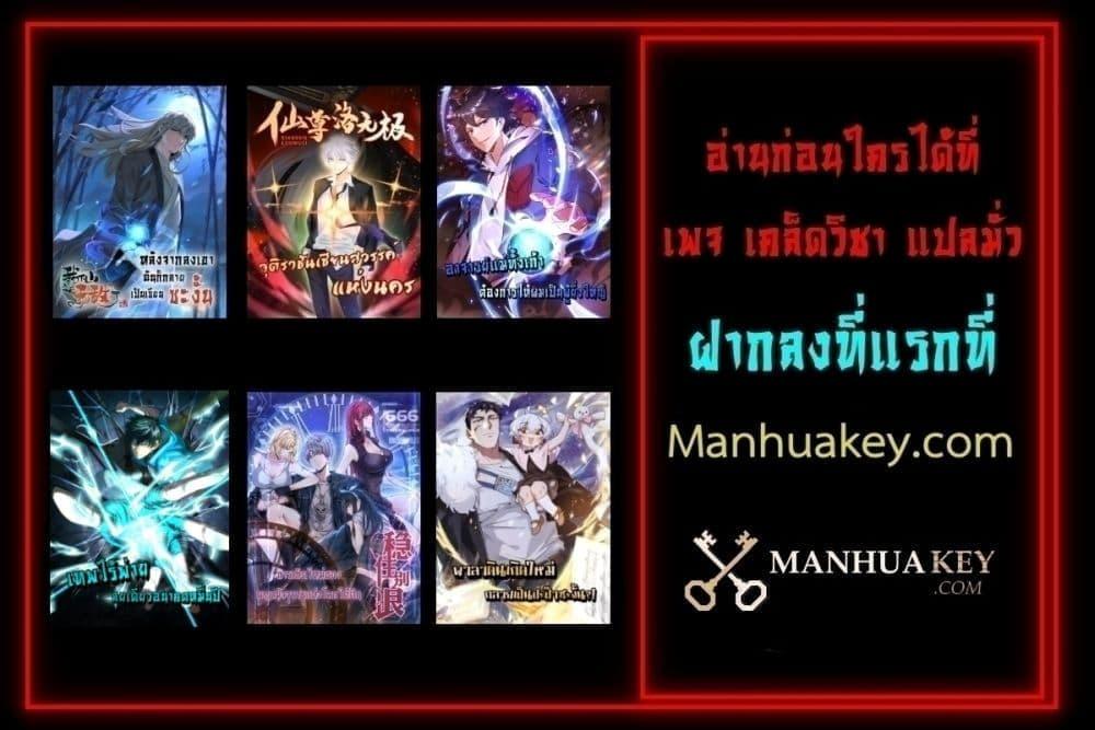 Manga-lc-com อ่านมังงะ อ่านการ์ตูน ออนไลน์ ฟรี Rebirth God Immortal in The City – จุติราชันเซียนสวรรค์แห่งนคร ตอนที่ 1 2 3 4 5 6 7 8 9 10 11 12 13 14 ฟรี ไม่มีโฆษณา Manga-lc - อ่าน มังงะ อ่าน การ์ตูน ออนไลน์ อ่านมังงะ ฟรี