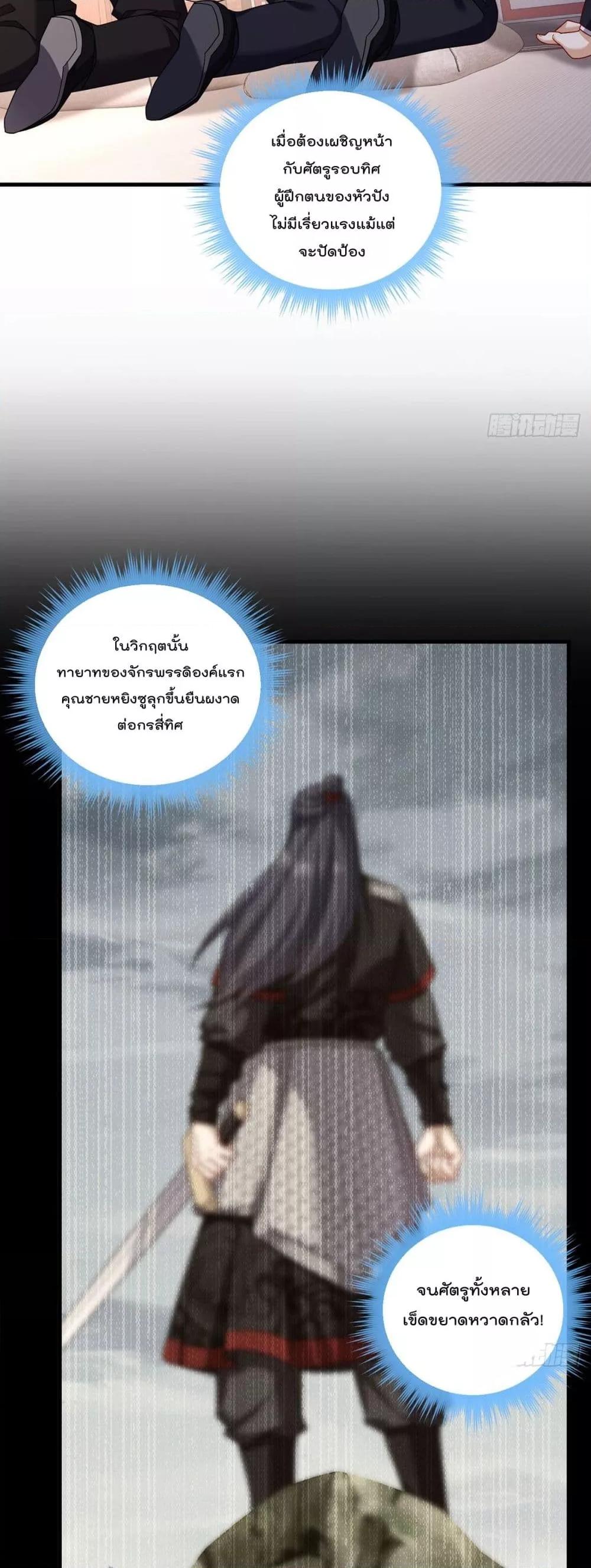 Manga-lc-com อ่านมังงะ อ่านการ์ตูน ออนไลน์ ฟรี Rebirth God Immortal in The City – จุติราชันเซียนสวรรค์แห่งนคร ตอนที่ 1 2 3 4 5 6 7 8 9 10 11 12 13 14 ฟรี ไม่มีโฆษณา Manga-lc - อ่าน มังงะ อ่าน การ์ตูน ออนไลน์ อ่านมังงะ ฟรี