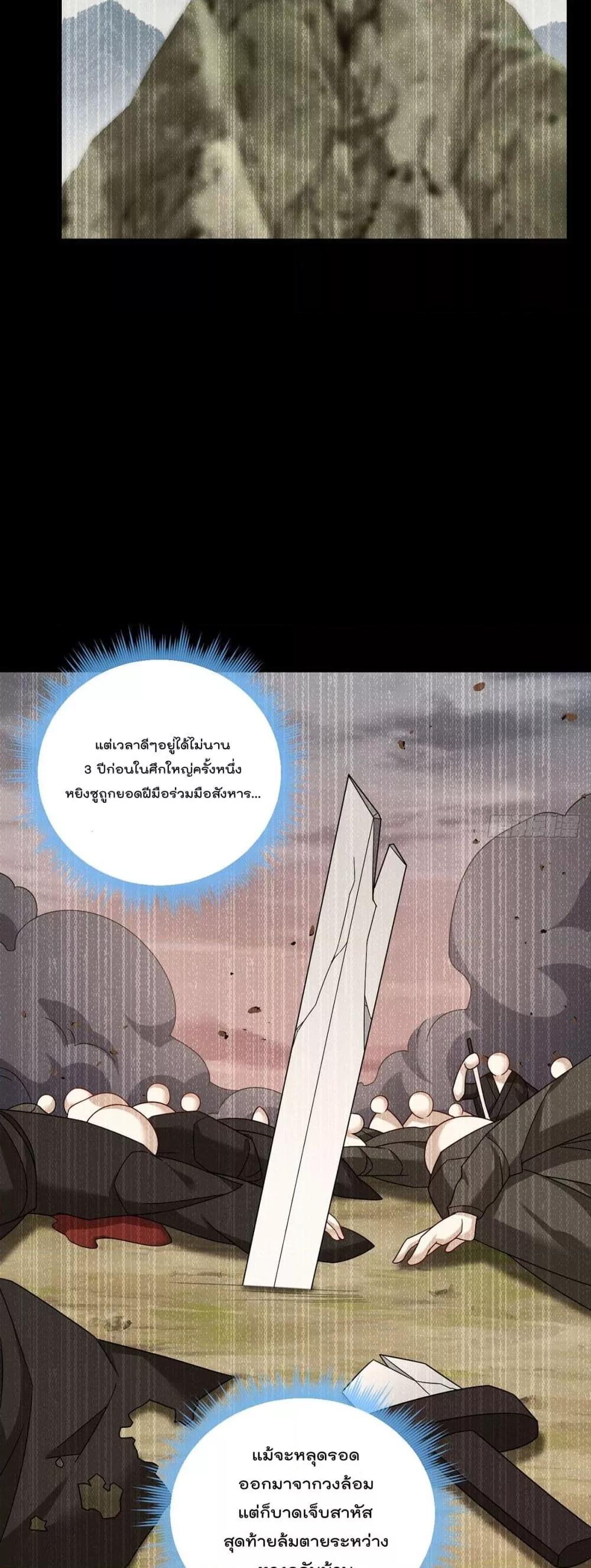 Manga-lc-com อ่านมังงะ อ่านการ์ตูน ออนไลน์ ฟรี Rebirth God Immortal in The City – จุติราชันเซียนสวรรค์แห่งนคร ตอนที่ 1 2 3 4 5 6 7 8 9 10 11 12 13 14 ฟรี ไม่มีโฆษณา Manga-lc - อ่าน มังงะ อ่าน การ์ตูน ออนไลน์ อ่านมังงะ ฟรี