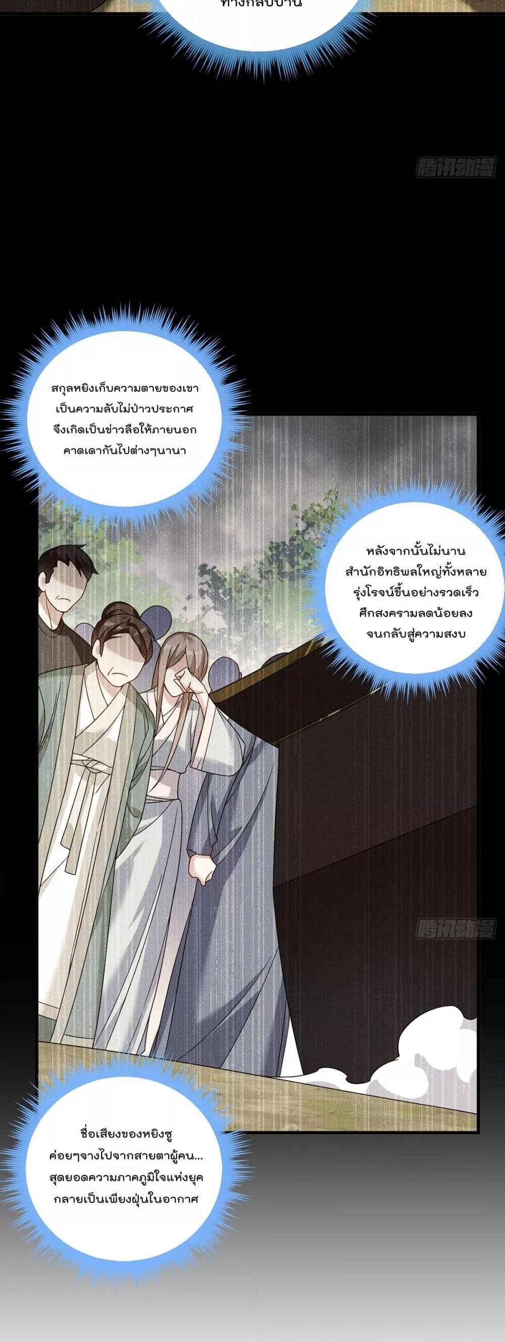 Manga-lc-com อ่านมังงะ อ่านการ์ตูน ออนไลน์ ฟรี Rebirth God Immortal in The City – จุติราชันเซียนสวรรค์แห่งนคร ตอนที่ 1 2 3 4 5 6 7 8 9 10 11 12 13 14 ฟรี ไม่มีโฆษณา Manga-lc - อ่าน มังงะ อ่าน การ์ตูน ออนไลน์ อ่านมังงะ ฟรี