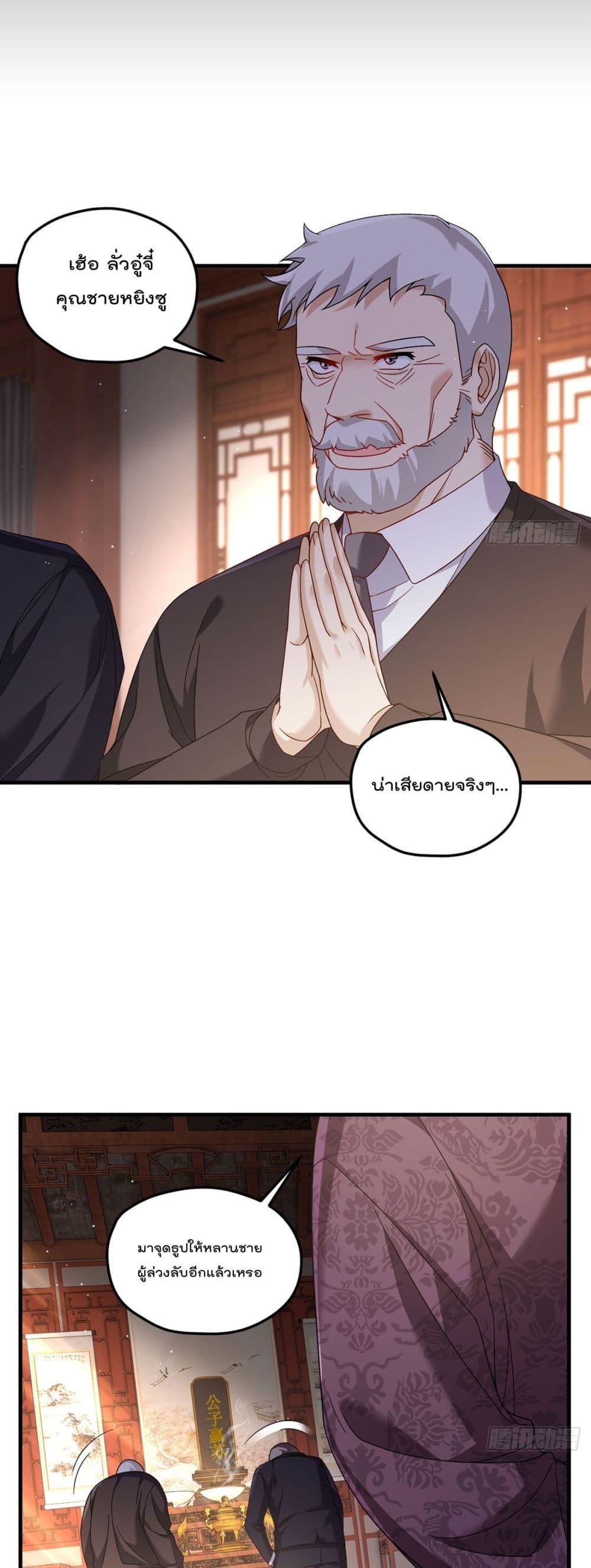 Manga-lc-com อ่านมังงะ อ่านการ์ตูน ออนไลน์ ฟรี Rebirth God Immortal in The City – จุติราชันเซียนสวรรค์แห่งนคร ตอนที่ 1 2 3 4 5 6 7 8 9 10 11 12 13 14 ฟรี ไม่มีโฆษณา Manga-lc - อ่าน มังงะ อ่าน การ์ตูน ออนไลน์ อ่านมังงะ ฟรี