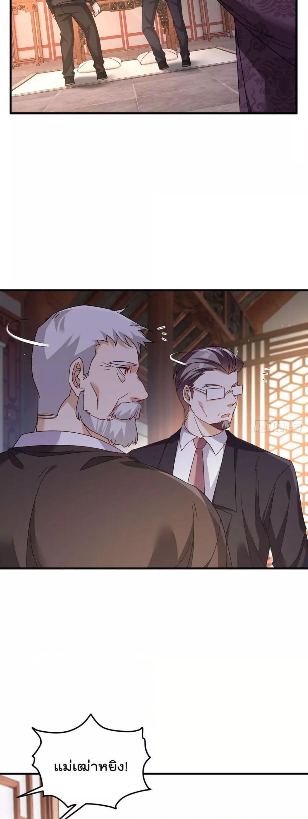 Manga-lc-com อ่านมังงะ อ่านการ์ตูน ออนไลน์ ฟรี Rebirth God Immortal in The City – จุติราชันเซียนสวรรค์แห่งนคร ตอนที่ 1 2 3 4 5 6 7 8 9 10 11 12 13 14 ฟรี ไม่มีโฆษณา Manga-lc - อ่าน มังงะ อ่าน การ์ตูน ออนไลน์ อ่านมังงะ ฟรี