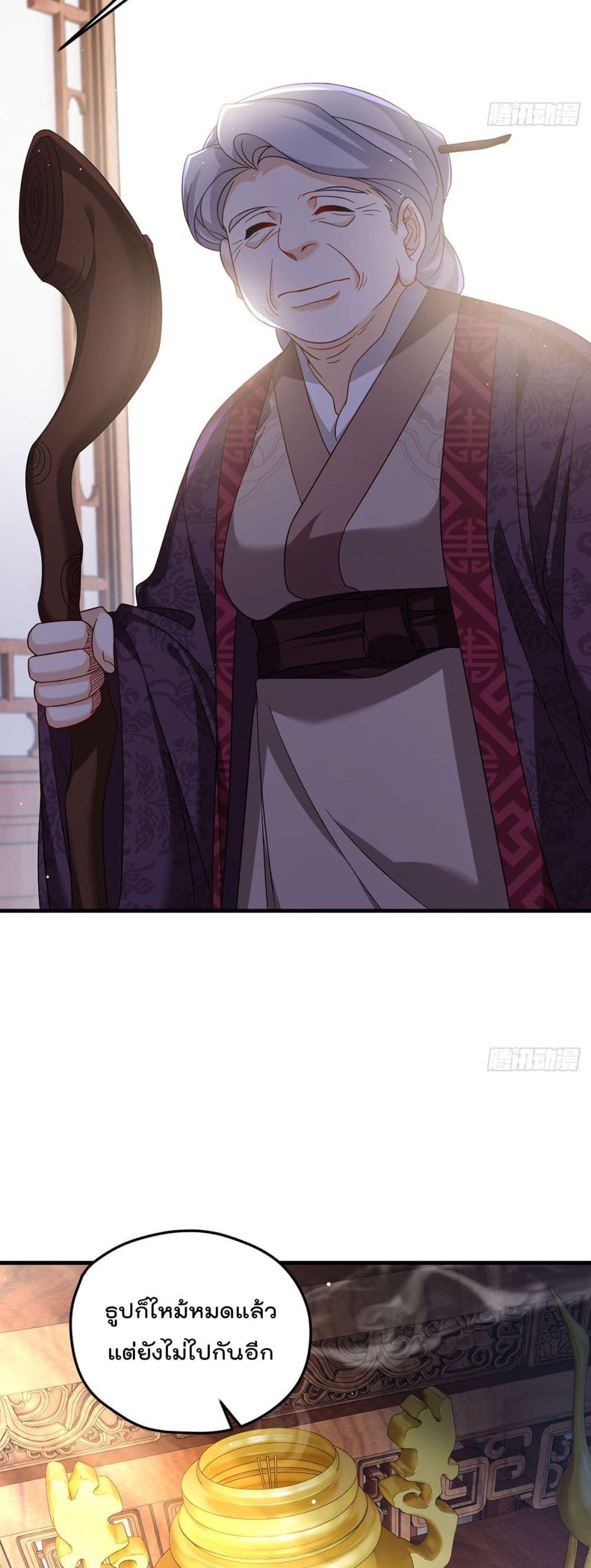 Manga-lc-com อ่านมังงะ อ่านการ์ตูน ออนไลน์ ฟรี Rebirth God Immortal in The City – จุติราชันเซียนสวรรค์แห่งนคร ตอนที่ 1 2 3 4 5 6 7 8 9 10 11 12 13 14 ฟรี ไม่มีโฆษณา Manga-lc - อ่าน มังงะ อ่าน การ์ตูน ออนไลน์ อ่านมังงะ ฟรี