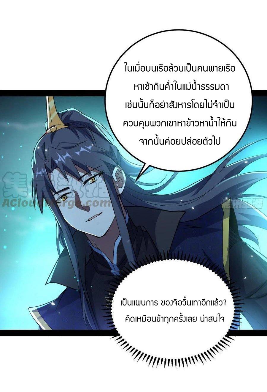 Manga-lc-com อ่านมังงะ อ่านการ์ตูน ออนไลน์ ฟรี I’m an Evil God ตอนที่ 1 2 3 4 5 6 7 8 9 10 11 12 13 14 ฟรี ไม่มีโฆษณา Manga-lc - อ่าน มังงะ อ่าน การ์ตูน ออนไลน์ อ่านมังงะ ฟรี