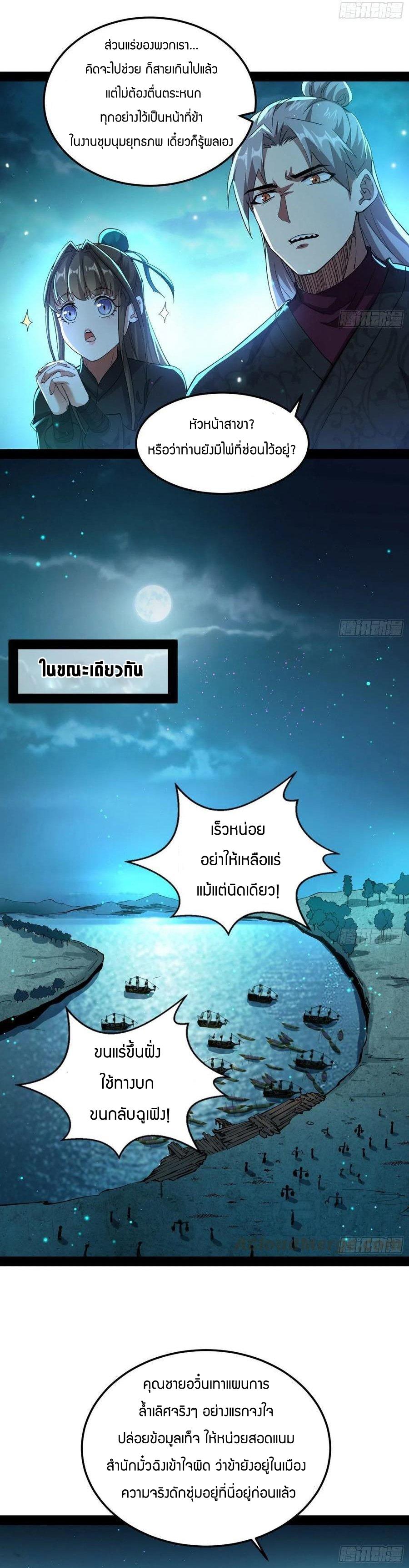 Manga-lc-com อ่านมังงะ อ่านการ์ตูน ออนไลน์ ฟรี I’m an Evil God ตอนที่ 1 2 3 4 5 6 7 8 9 10 11 12 13 14 ฟรี ไม่มีโฆษณา Manga-lc - อ่าน มังงะ อ่าน การ์ตูน ออนไลน์ อ่านมังงะ ฟรี