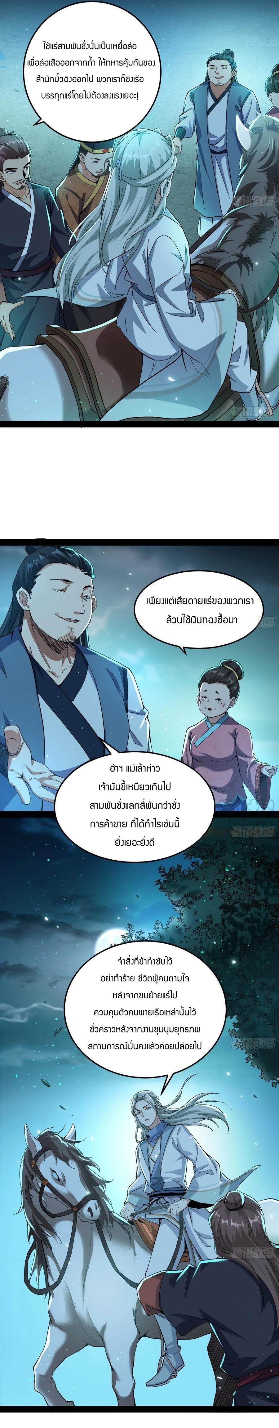 Manga-lc-com อ่านมังงะ อ่านการ์ตูน ออนไลน์ ฟรี I’m an Evil God ตอนที่ 1 2 3 4 5 6 7 8 9 10 11 12 13 14 ฟรี ไม่มีโฆษณา Manga-lc - อ่าน มังงะ อ่าน การ์ตูน ออนไลน์ อ่านมังงะ ฟรี
