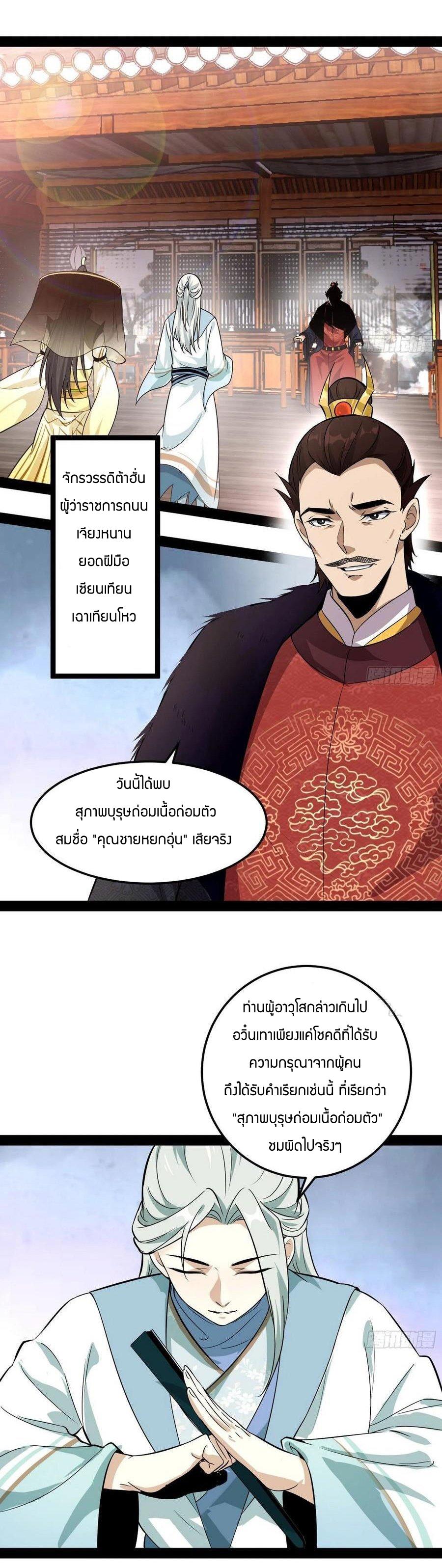 Manga-lc-com อ่านมังงะ อ่านการ์ตูน ออนไลน์ ฟรี I’m an Evil God ตอนที่ 1 2 3 4 5 6 7 8 9 10 11 12 13 14 ฟรี ไม่มีโฆษณา Manga-lc - อ่าน มังงะ อ่าน การ์ตูน ออนไลน์ อ่านมังงะ ฟรี