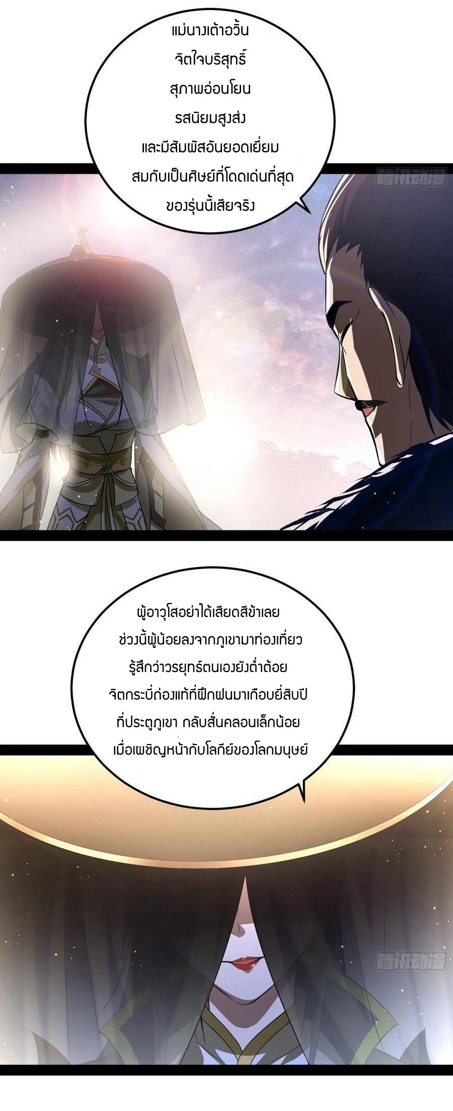 Manga-lc-com อ่านมังงะ อ่านการ์ตูน ออนไลน์ ฟรี I’m an Evil God ตอนที่ 1 2 3 4 5 6 7 8 9 10 11 12 13 14 ฟรี ไม่มีโฆษณา Manga-lc - อ่าน มังงะ อ่าน การ์ตูน ออนไลน์ อ่านมังงะ ฟรี