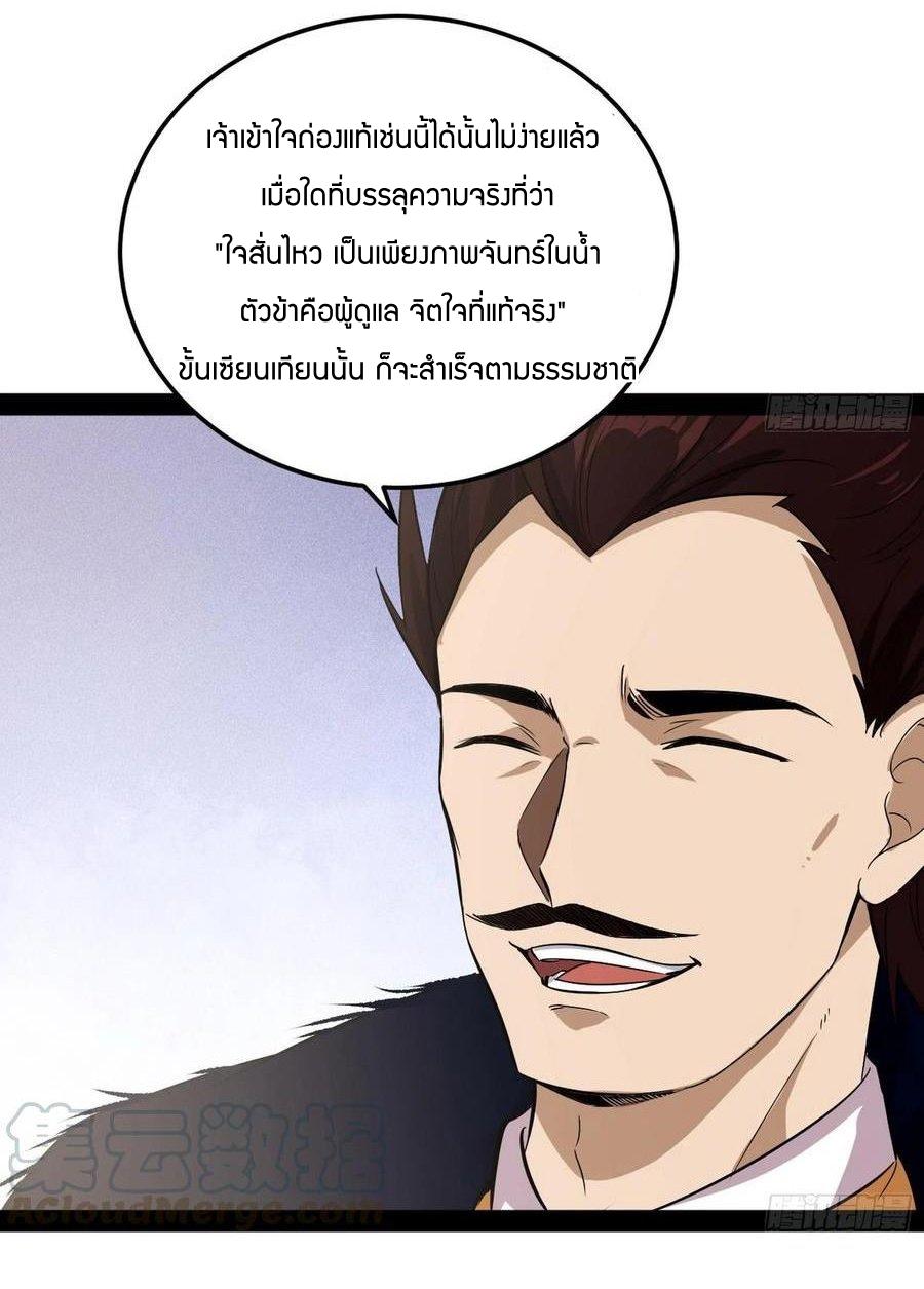 Manga-lc-com อ่านมังงะ อ่านการ์ตูน ออนไลน์ ฟรี I’m an Evil God ตอนที่ 1 2 3 4 5 6 7 8 9 10 11 12 13 14 ฟรี ไม่มีโฆษณา Manga-lc - อ่าน มังงะ อ่าน การ์ตูน ออนไลน์ อ่านมังงะ ฟรี