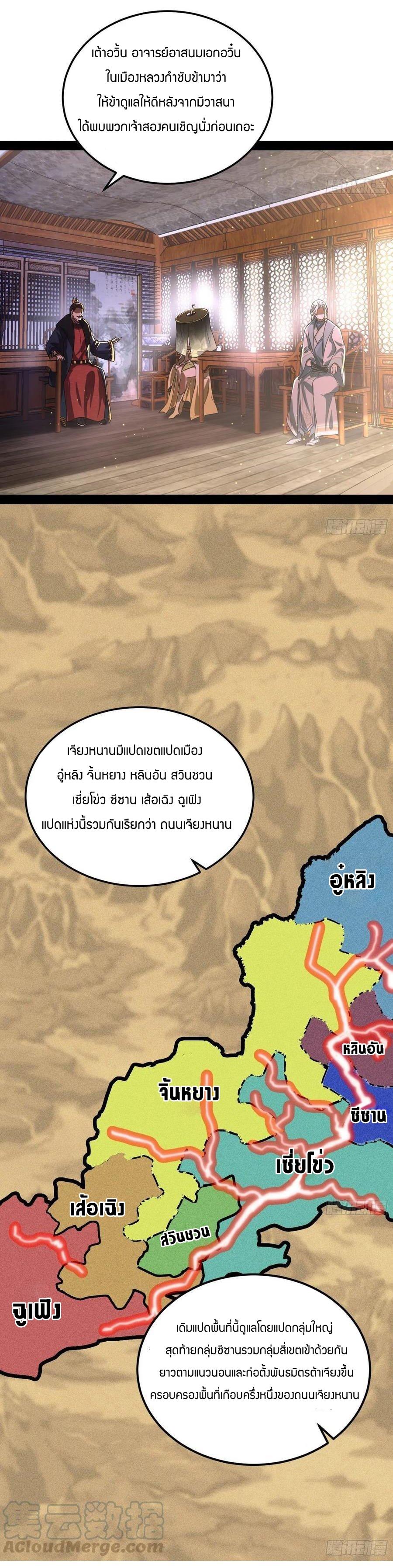Manga-lc-com อ่านมังงะ อ่านการ์ตูน ออนไลน์ ฟรี I’m an Evil God ตอนที่ 1 2 3 4 5 6 7 8 9 10 11 12 13 14 ฟรี ไม่มีโฆษณา Manga-lc - อ่าน มังงะ อ่าน การ์ตูน ออนไลน์ อ่านมังงะ ฟรี
