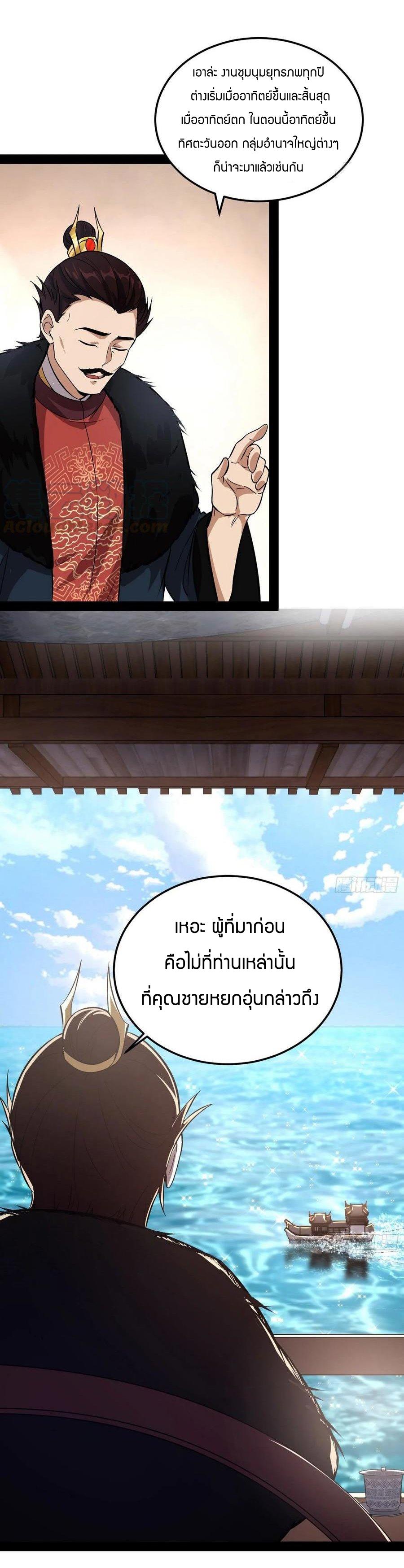 Manga-lc-com อ่านมังงะ อ่านการ์ตูน ออนไลน์ ฟรี I’m an Evil God ตอนที่ 1 2 3 4 5 6 7 8 9 10 11 12 13 14 ฟรี ไม่มีโฆษณา Manga-lc - อ่าน มังงะ อ่าน การ์ตูน ออนไลน์ อ่านมังงะ ฟรี