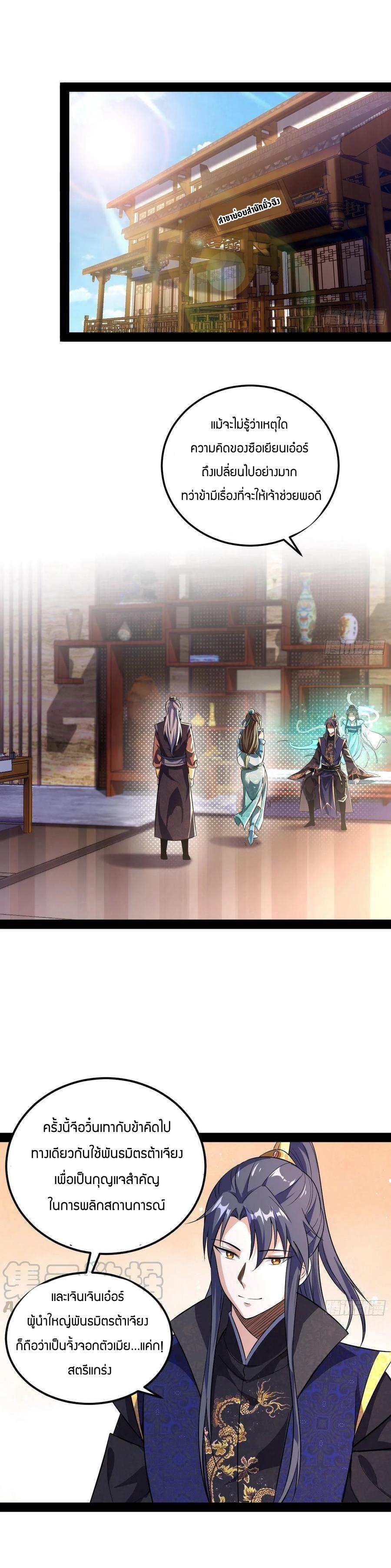 Manga-lc-com อ่านมังงะ อ่านการ์ตูน ออนไลน์ ฟรี I’m an Evil God ตอนที่ 1 2 3 4 5 6 7 8 9 10 11 12 13 14 ฟรี ไม่มีโฆษณา Manga-lc - อ่าน มังงะ อ่าน การ์ตูน ออนไลน์ อ่านมังงะ ฟรี