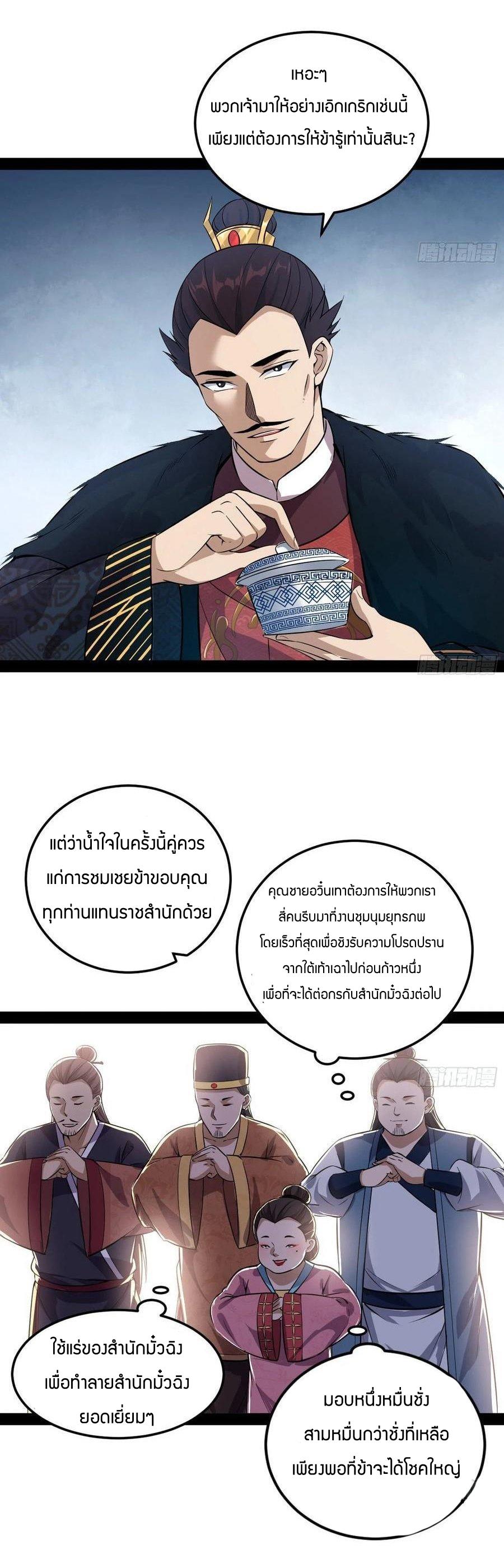 Manga-lc-com อ่านมังงะ อ่านการ์ตูน ออนไลน์ ฟรี I’m an Evil God ตอนที่ 1 2 3 4 5 6 7 8 9 10 11 12 13 14 ฟรี ไม่มีโฆษณา Manga-lc - อ่าน มังงะ อ่าน การ์ตูน ออนไลน์ อ่านมังงะ ฟรี