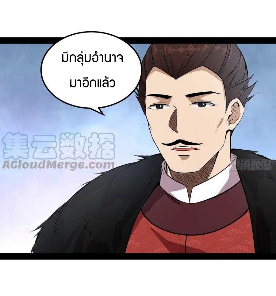 Manga-lc-com อ่านมังงะ อ่านการ์ตูน ออนไลน์ ฟรี I’m an Evil God ตอนที่ 1 2 3 4 5 6 7 8 9 10 11 12 13 14 ฟรี ไม่มีโฆษณา Manga-lc - อ่าน มังงะ อ่าน การ์ตูน ออนไลน์ อ่านมังงะ ฟรี