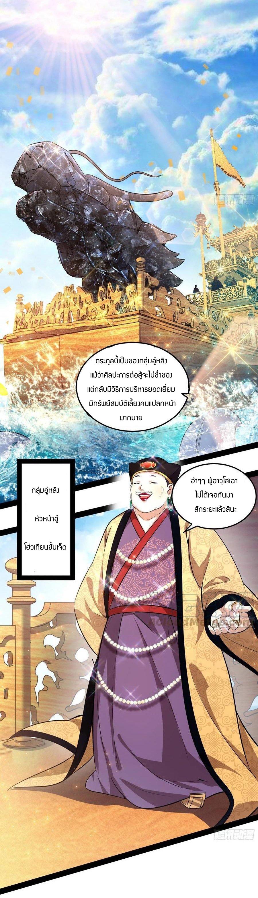 Manga-lc-com อ่านมังงะ อ่านการ์ตูน ออนไลน์ ฟรี I’m an Evil God ตอนที่ 1 2 3 4 5 6 7 8 9 10 11 12 13 14 ฟรี ไม่มีโฆษณา Manga-lc - อ่าน มังงะ อ่าน การ์ตูน ออนไลน์ อ่านมังงะ ฟรี