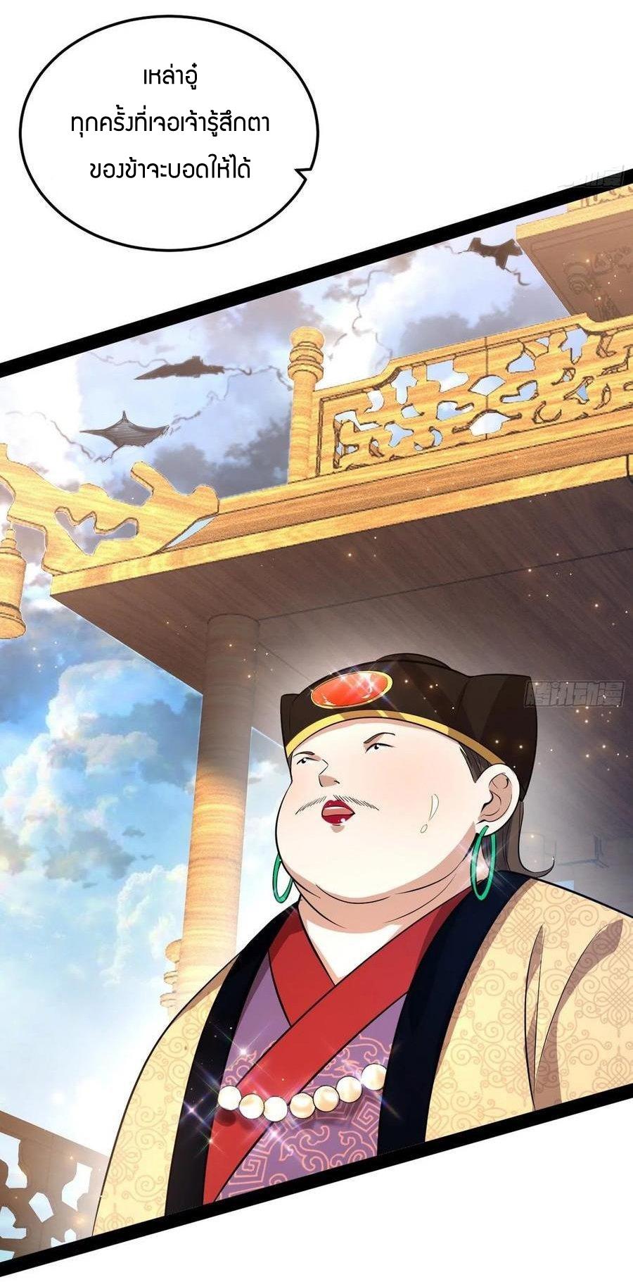 Manga-lc-com อ่านมังงะ อ่านการ์ตูน ออนไลน์ ฟรี I’m an Evil God ตอนที่ 1 2 3 4 5 6 7 8 9 10 11 12 13 14 ฟรี ไม่มีโฆษณา Manga-lc - อ่าน มังงะ อ่าน การ์ตูน ออนไลน์ อ่านมังงะ ฟรี