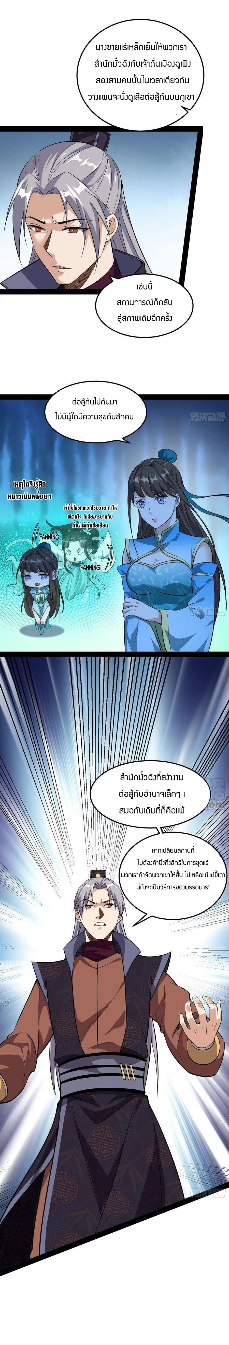 Manga-lc-com อ่านมังงะ อ่านการ์ตูน ออนไลน์ ฟรี I’m an Evil God ตอนที่ 1 2 3 4 5 6 7 8 9 10 11 12 13 14 ฟรี ไม่มีโฆษณา Manga-lc - อ่าน มังงะ อ่าน การ์ตูน ออนไลน์ อ่านมังงะ ฟรี