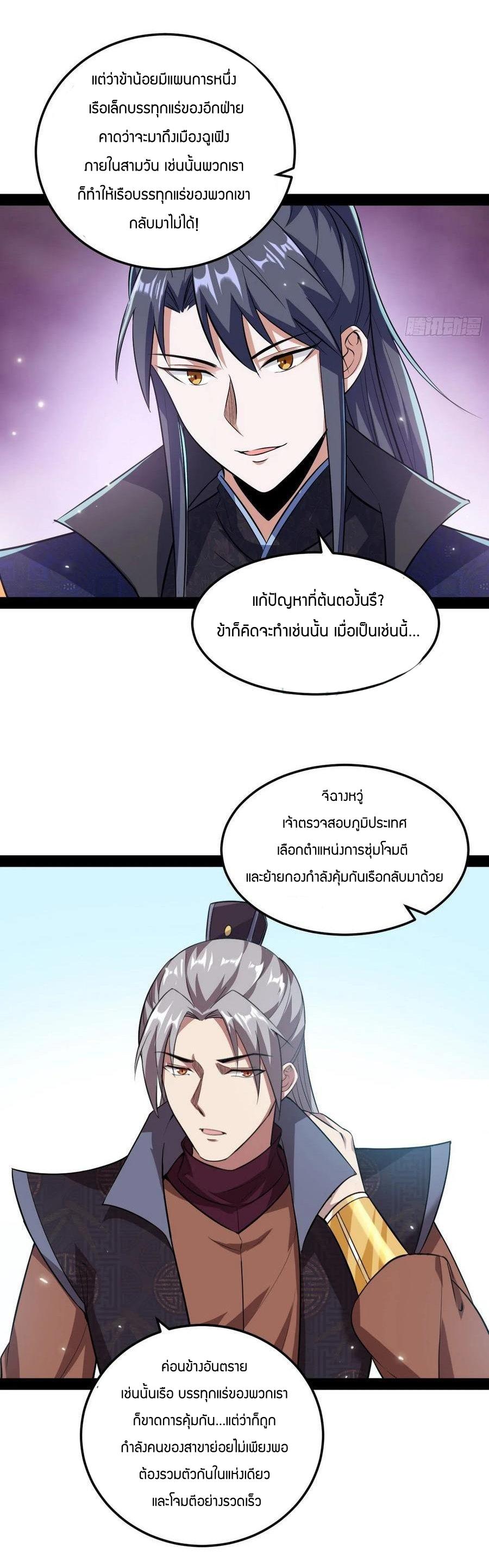 Manga-lc-com อ่านมังงะ อ่านการ์ตูน ออนไลน์ ฟรี I’m an Evil God ตอนที่ 1 2 3 4 5 6 7 8 9 10 11 12 13 14 ฟรี ไม่มีโฆษณา Manga-lc - อ่าน มังงะ อ่าน การ์ตูน ออนไลน์ อ่านมังงะ ฟรี