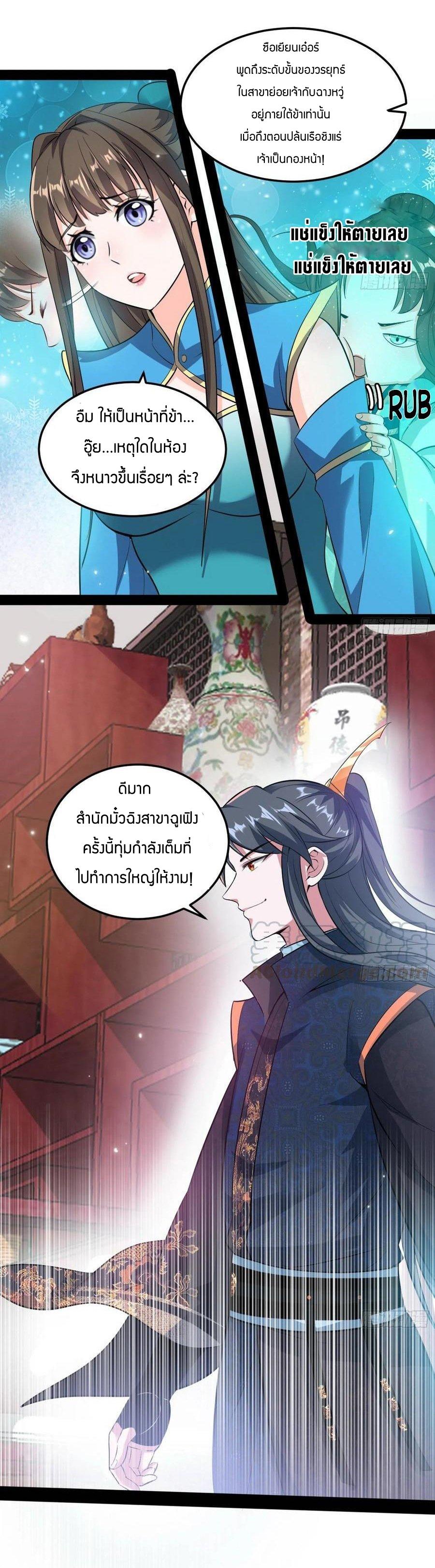 Manga-lc-com อ่านมังงะ อ่านการ์ตูน ออนไลน์ ฟรี I’m an Evil God ตอนที่ 1 2 3 4 5 6 7 8 9 10 11 12 13 14 ฟรี ไม่มีโฆษณา Manga-lc - อ่าน มังงะ อ่าน การ์ตูน ออนไลน์ อ่านมังงะ ฟรี